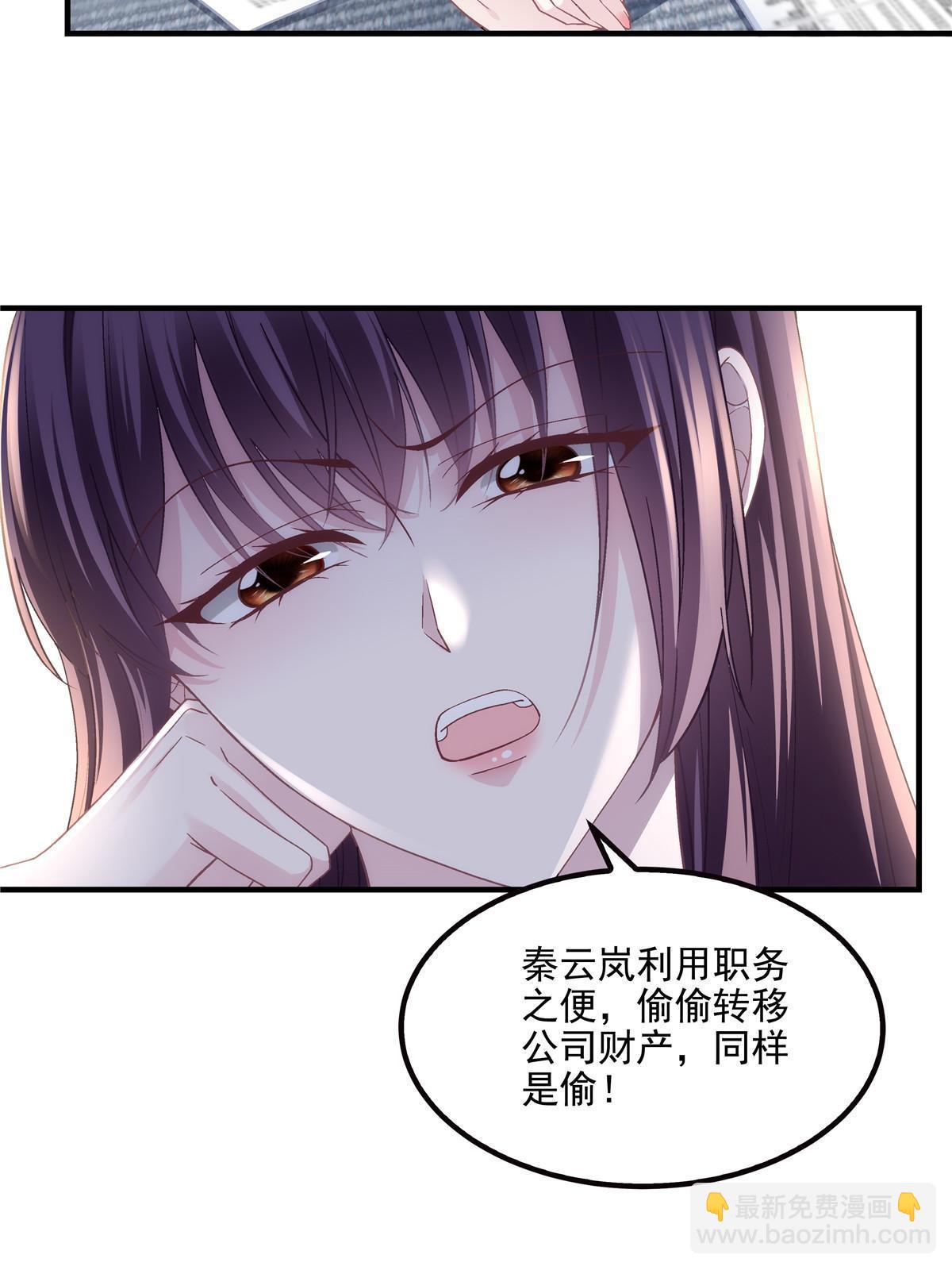 169 一个向光，一个向暗(1/2)-第172话
