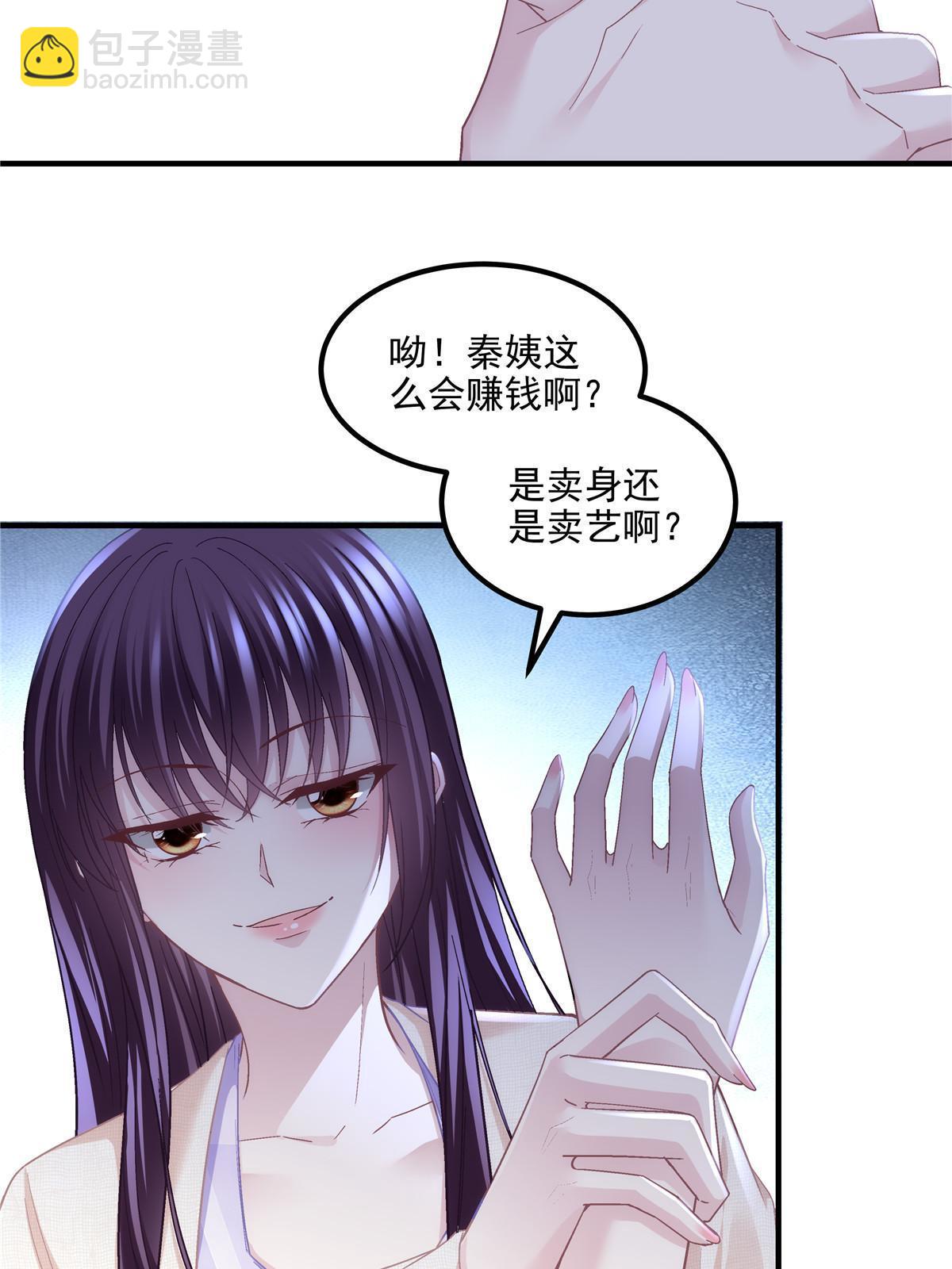 169 一个向光，一个向暗(1/2)-第172话