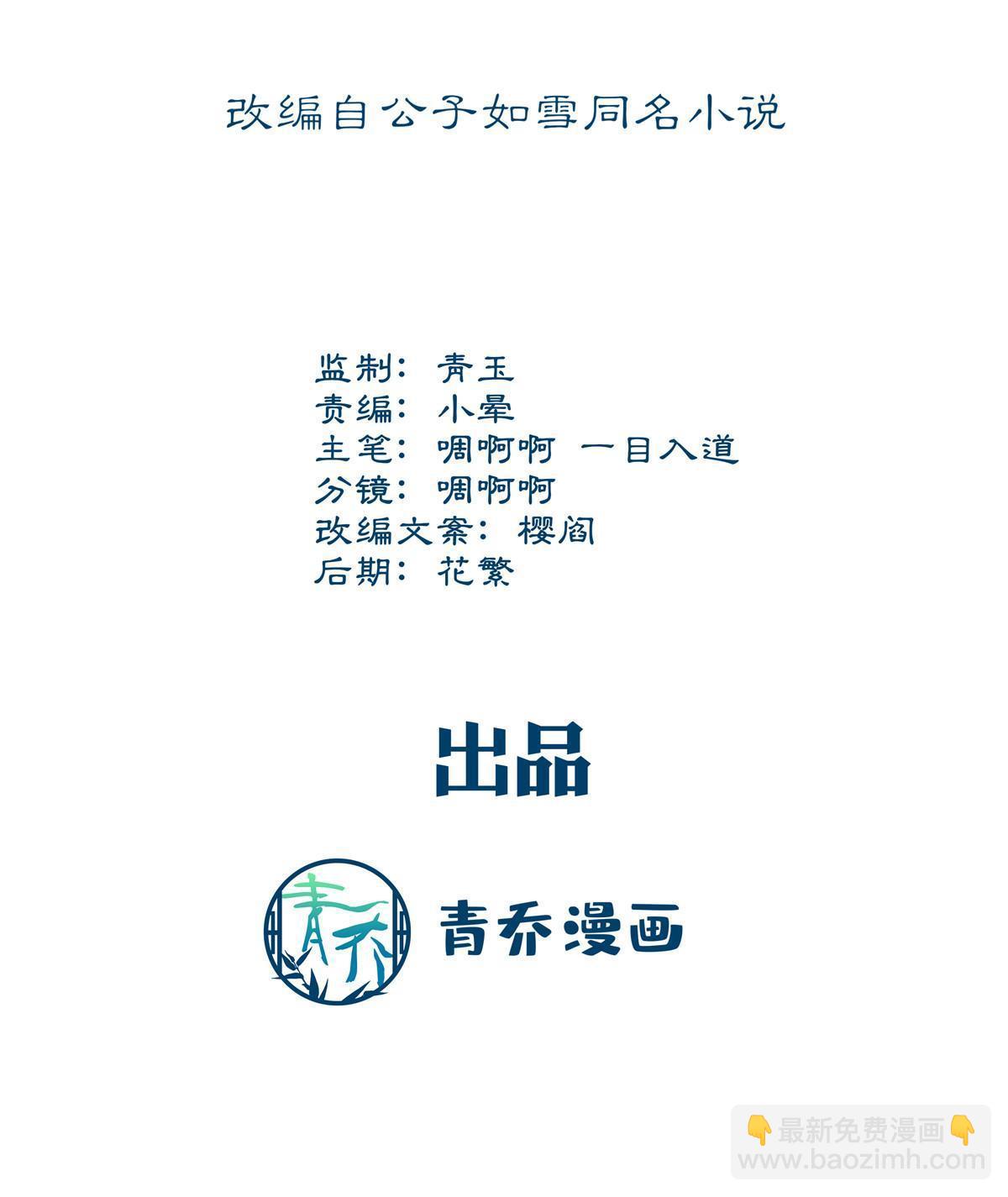 169 一个向光，一个向暗(1/2)-第172话