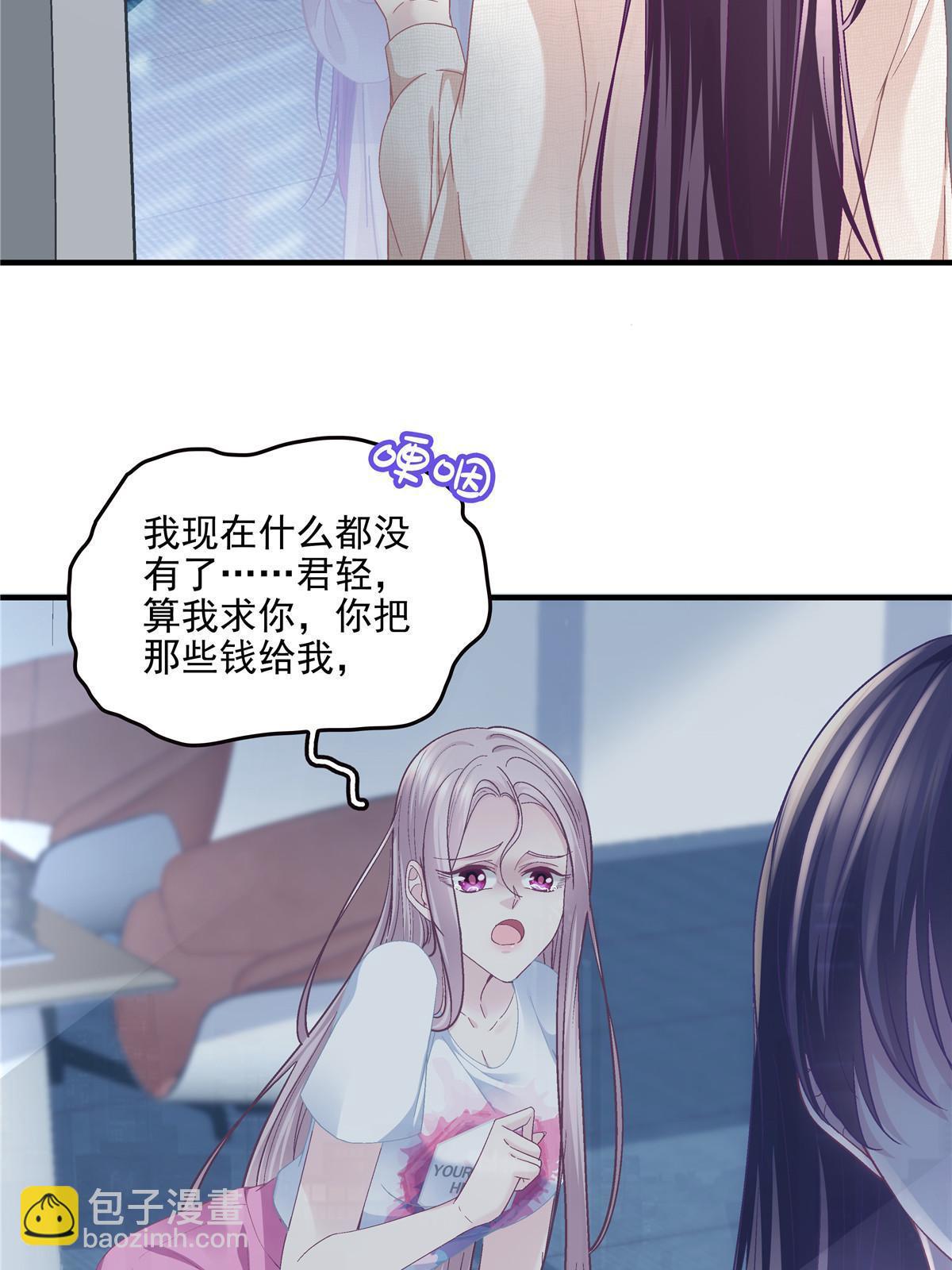 169 一个向光，一个向暗(1/2)-第172话