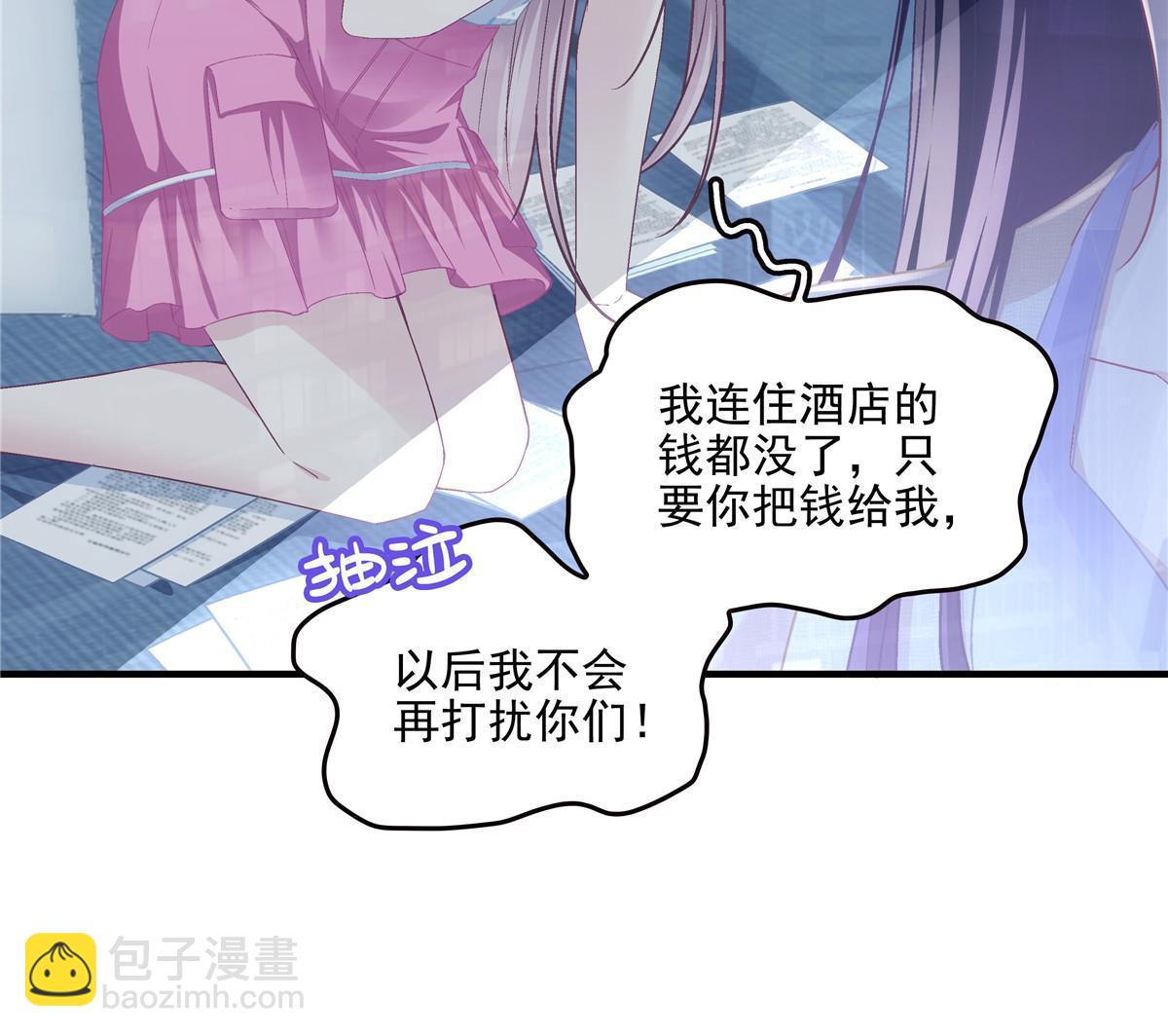 169 一个向光，一个向暗(1/2)-第172话