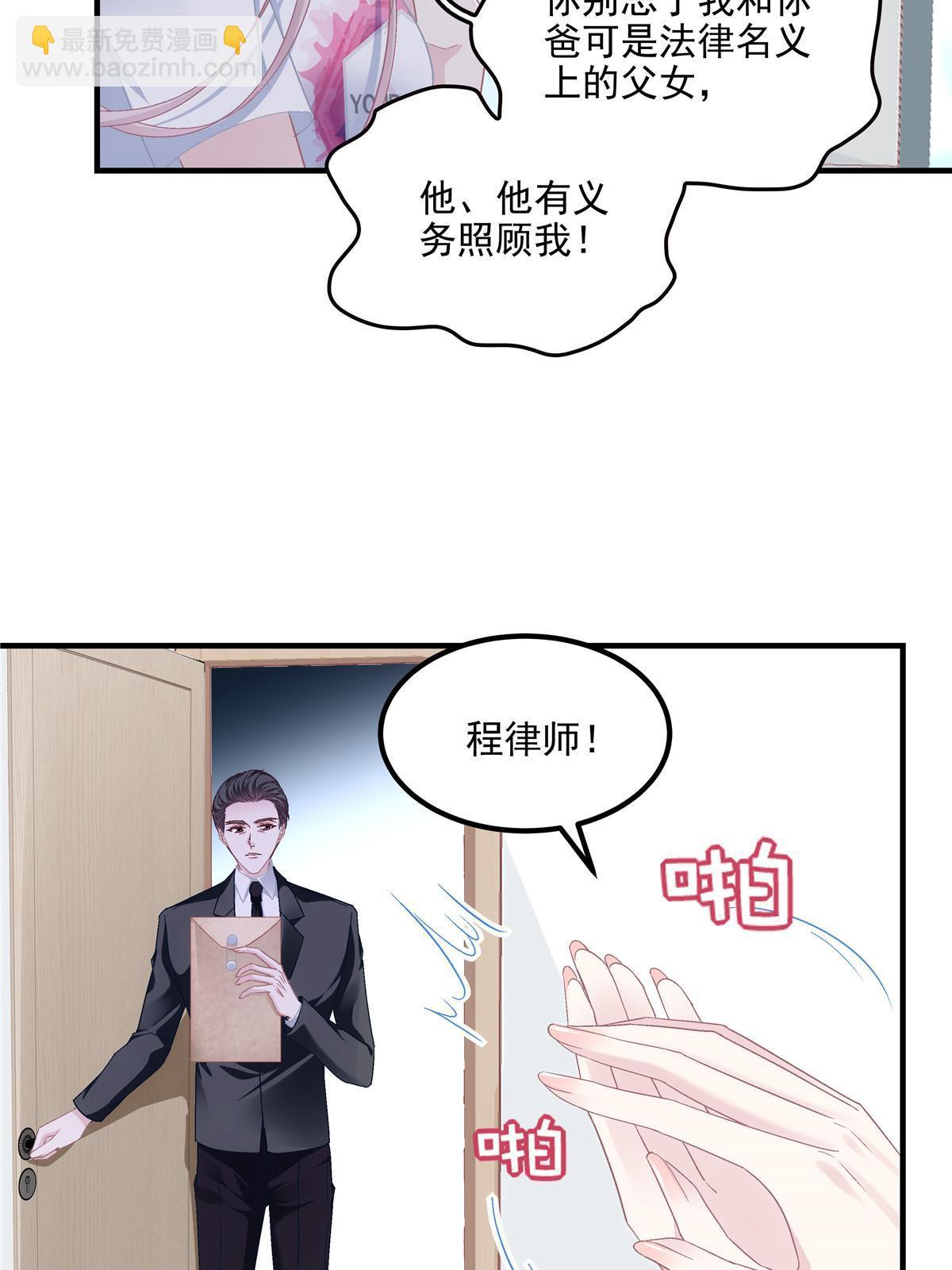 169 一个向光，一个向暗(1/2)-第172话
