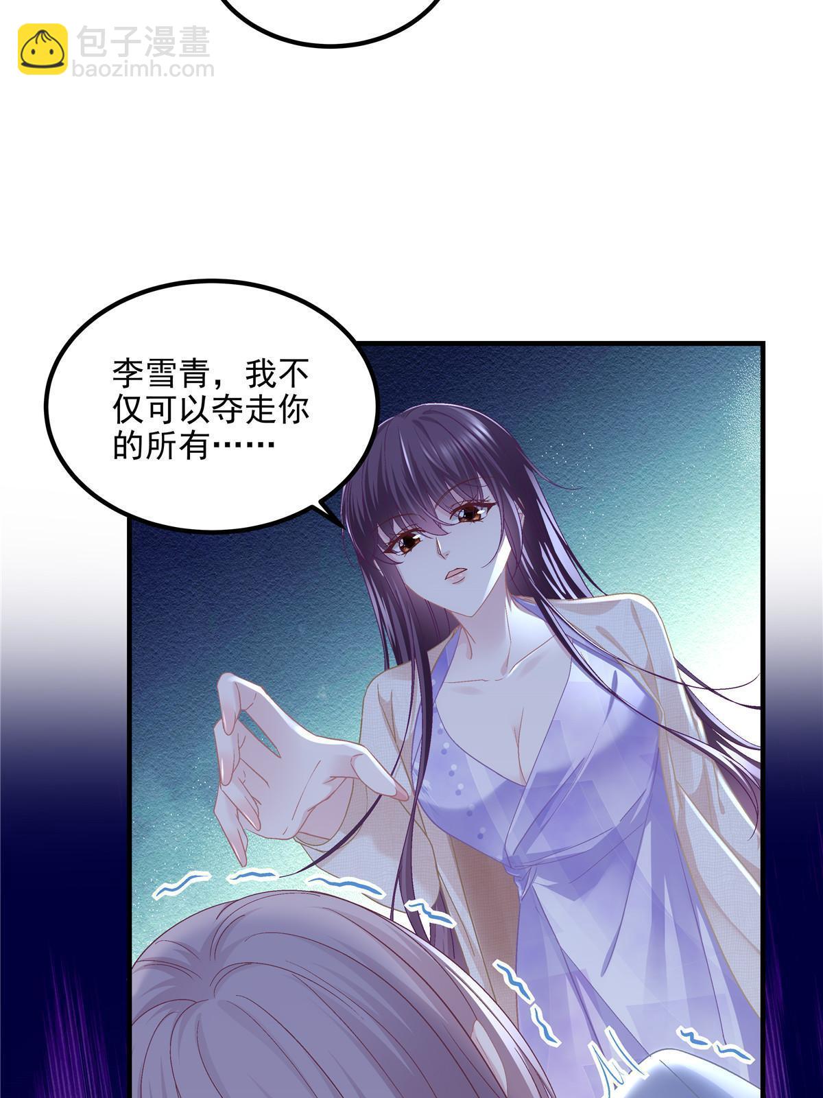169 一个向光，一个向暗(1/2)-第172话