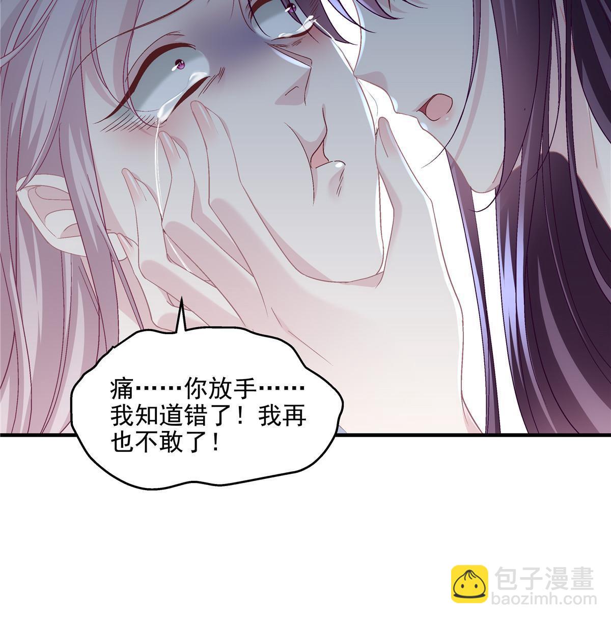 169 一个向光，一个向暗(1/2)-第172话