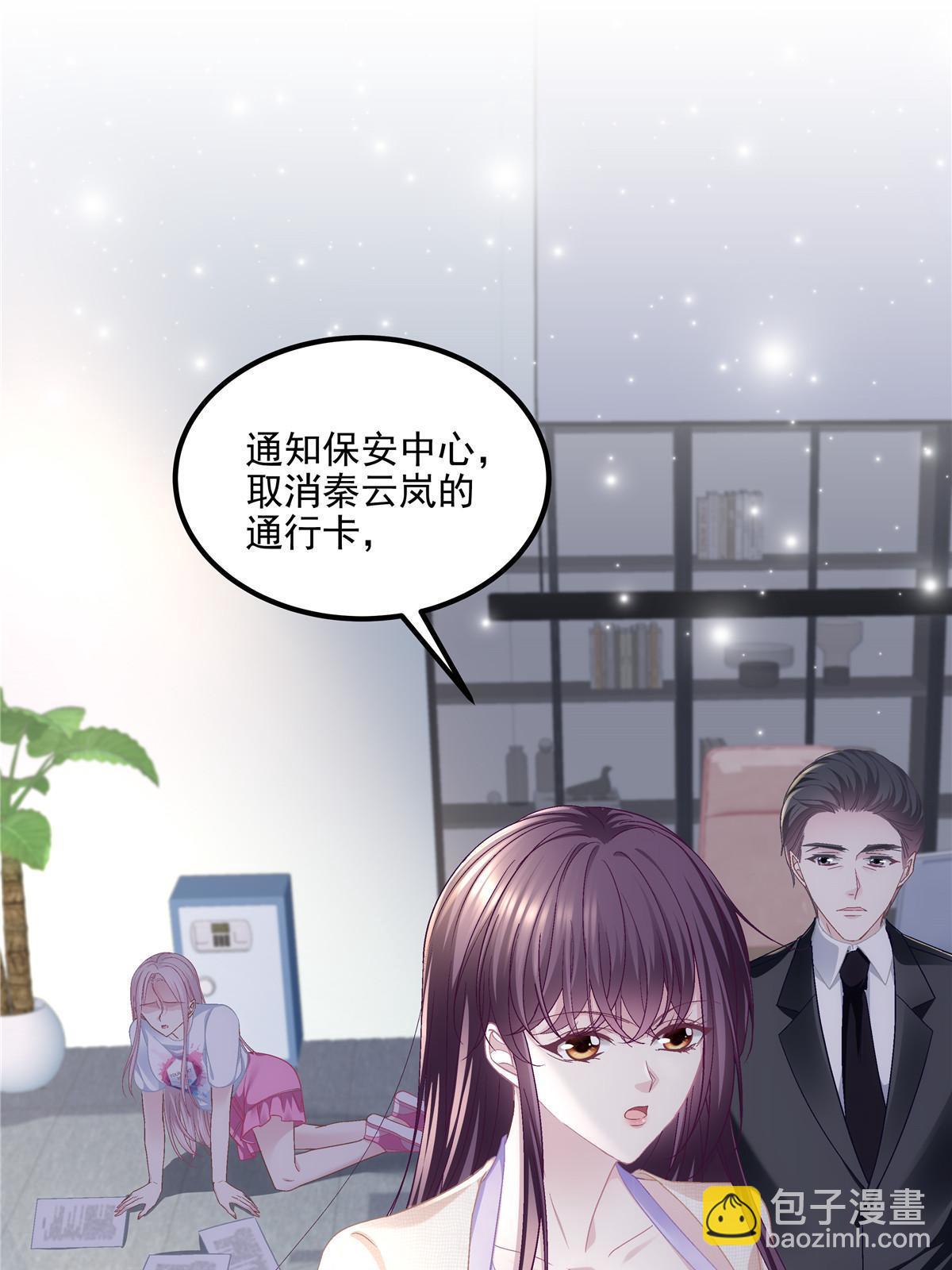 169 一个向光，一个向暗(1/2)-第172话