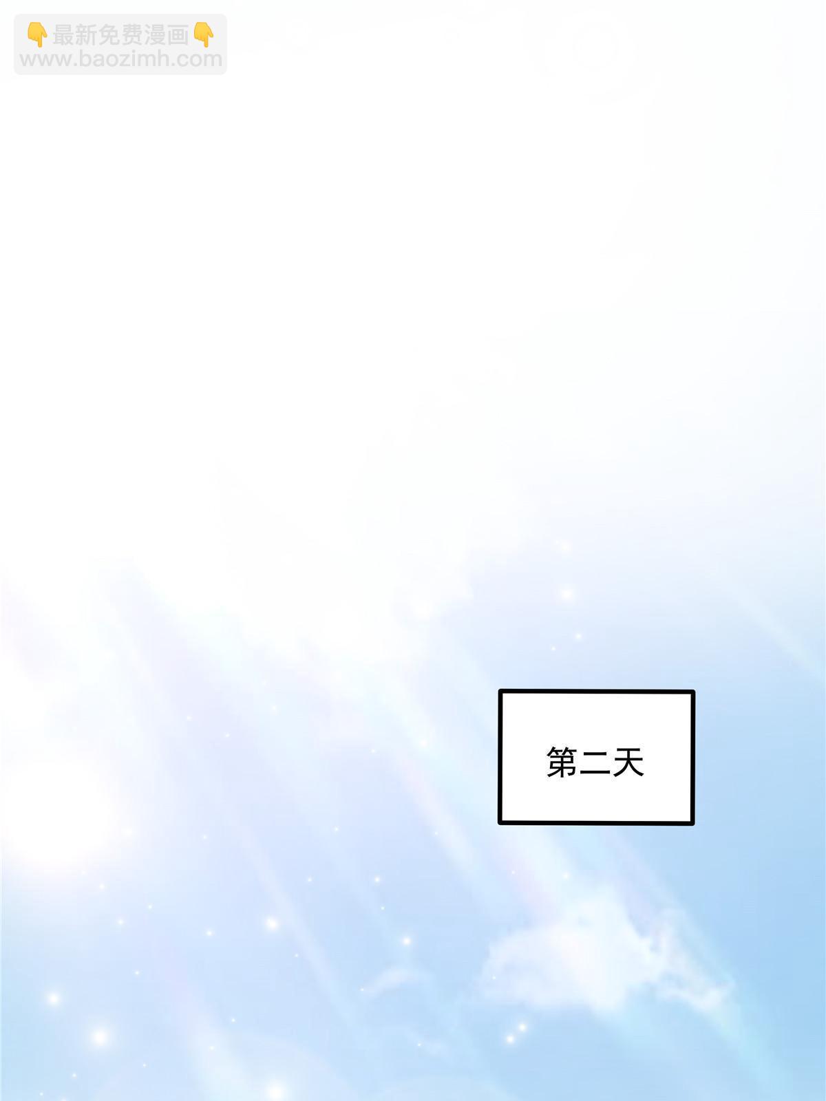 169 一个向光，一个向暗(1/2)-第172话