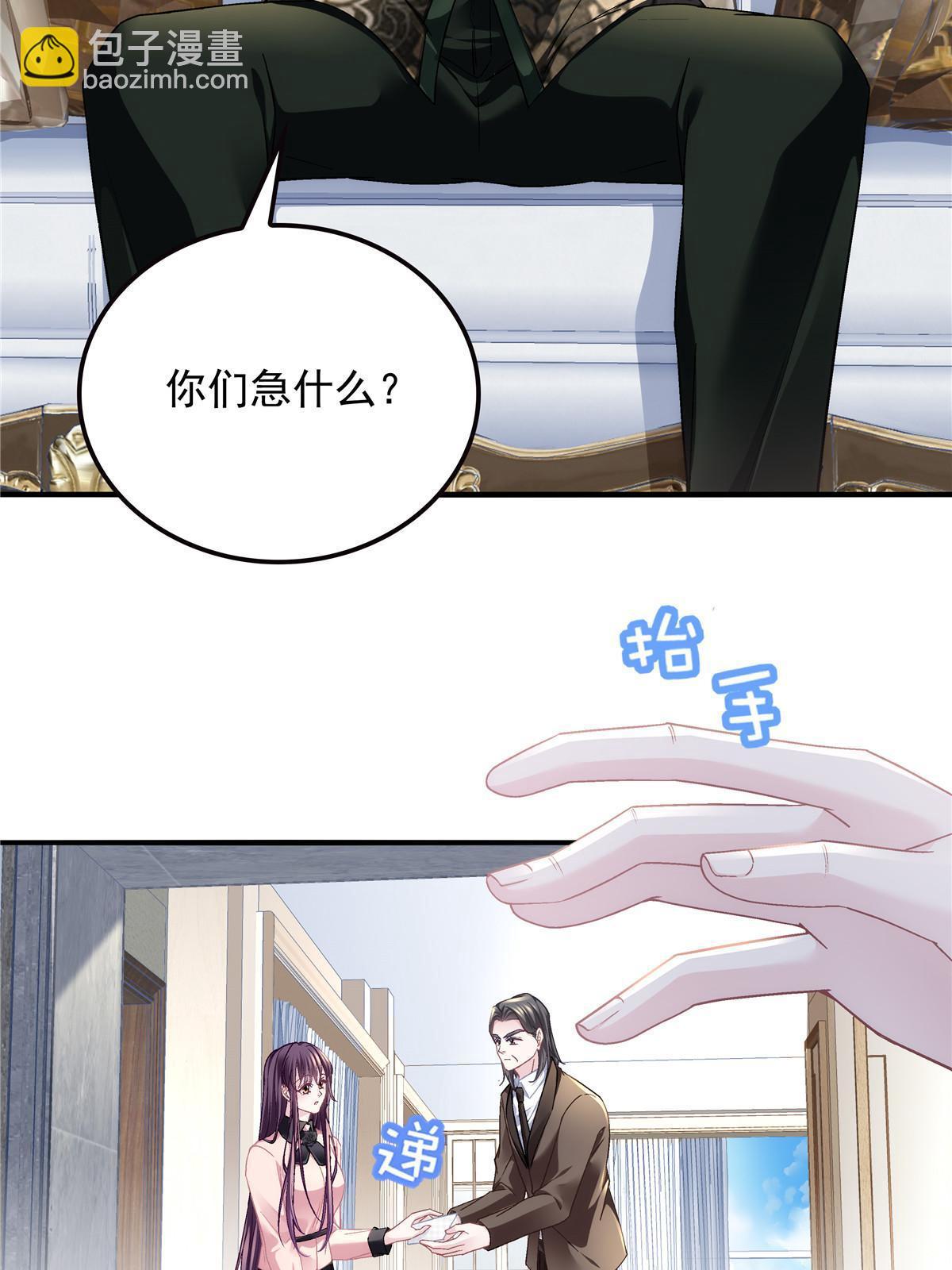 171 兄妹私通？(1/2)-第174话