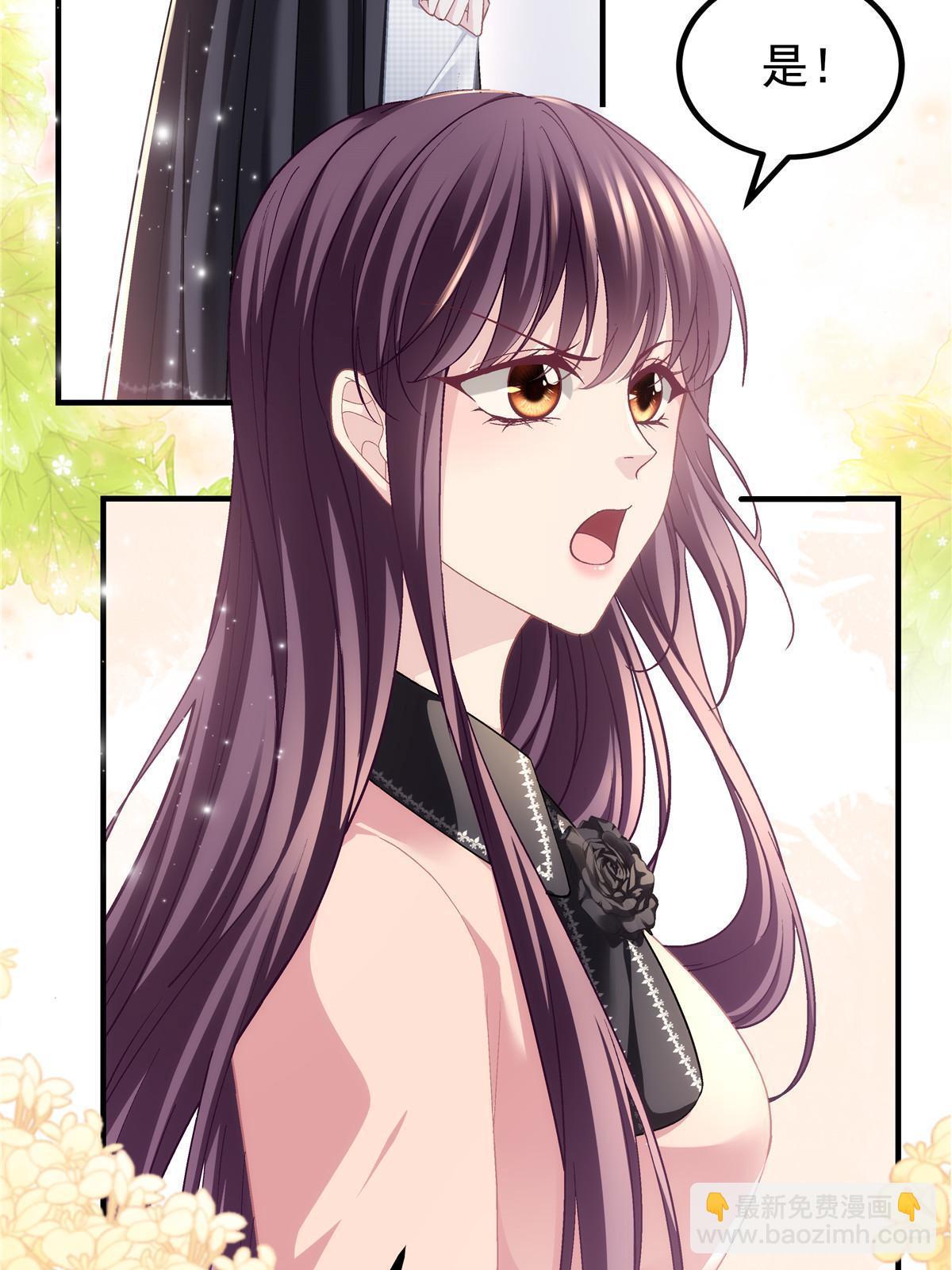 171 兄妹私通？(1/2)-第174话