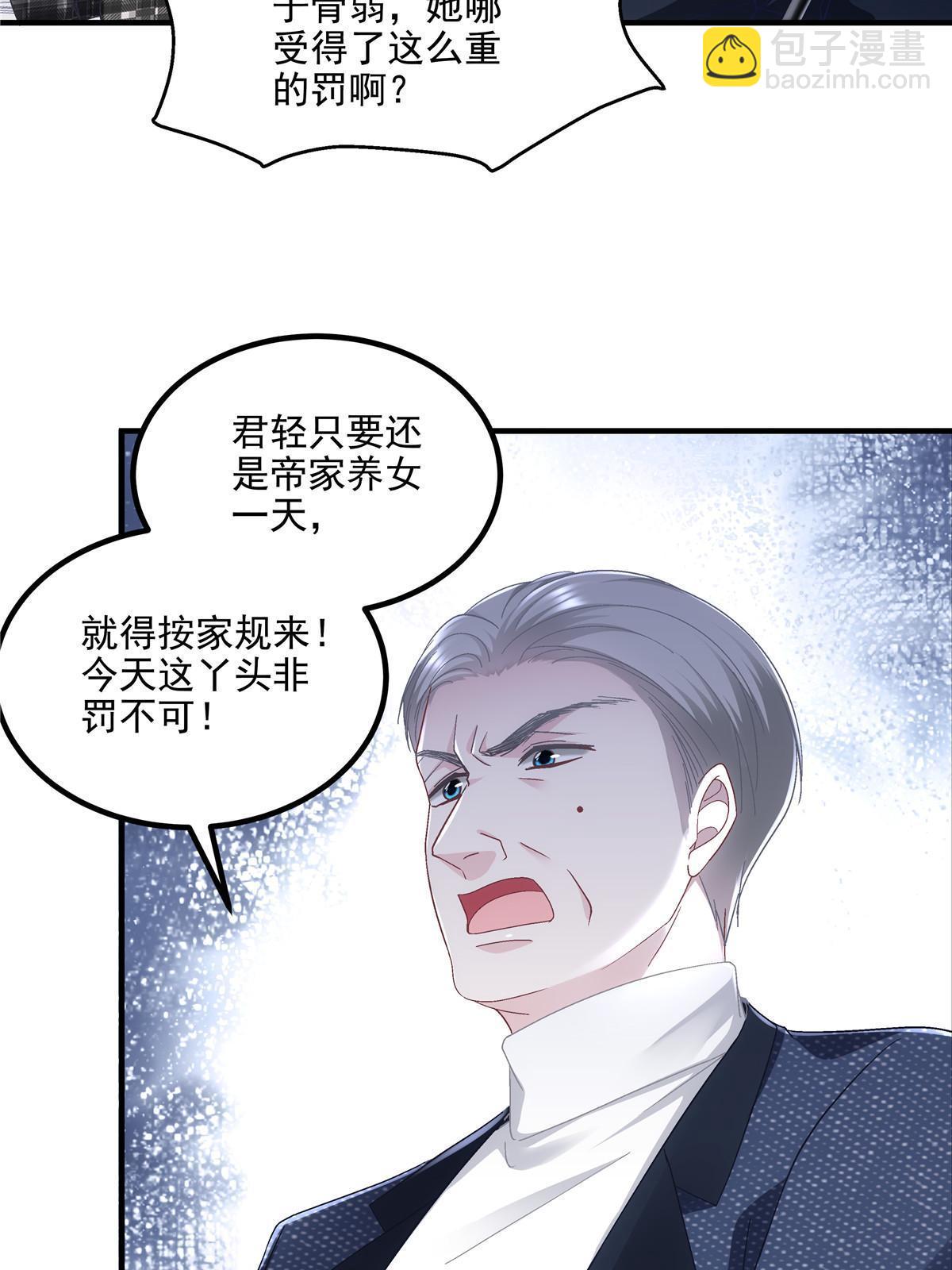 171 兄妹私通？(1/2)-第174话