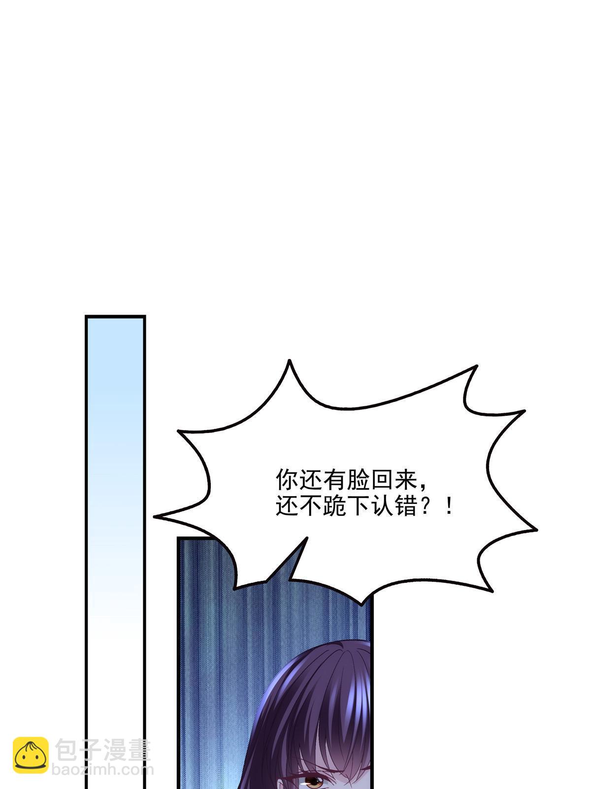 171 兄妹私通？(1/2)-第174话