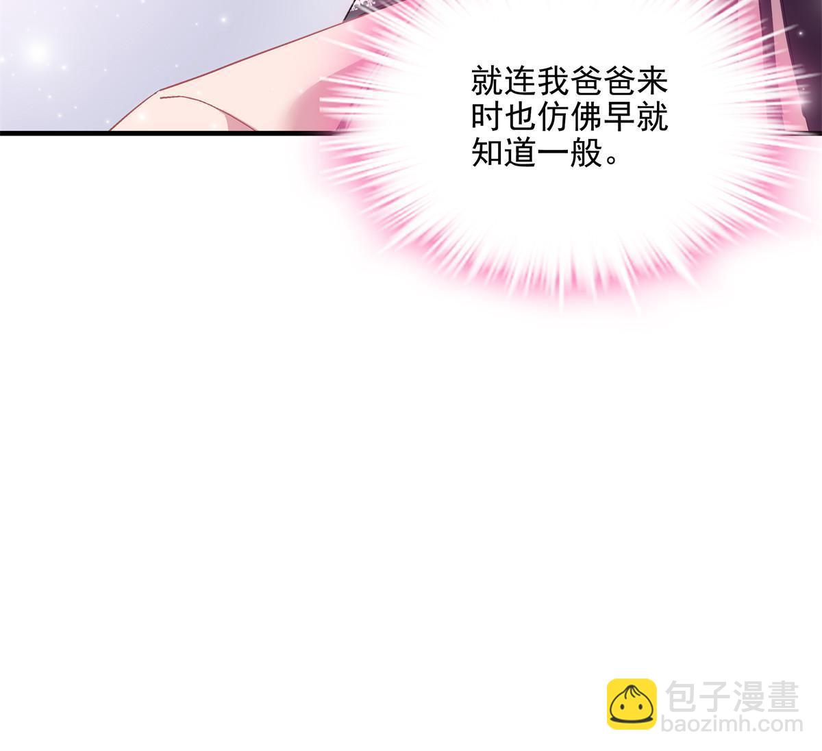 173 帝宅楼上的秘密(1/2)-第176话