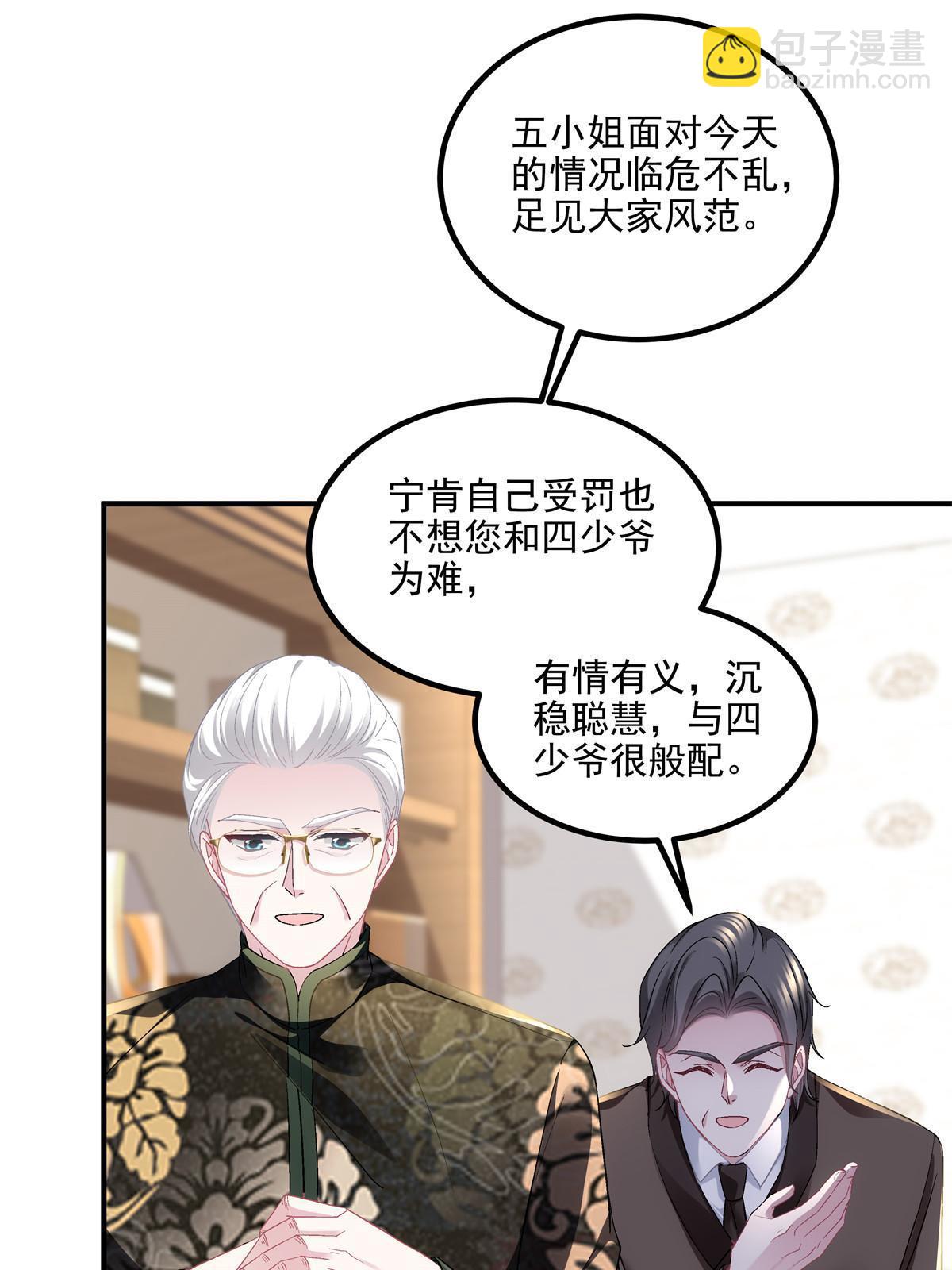 173 帝宅楼上的秘密(1/2)-第176话