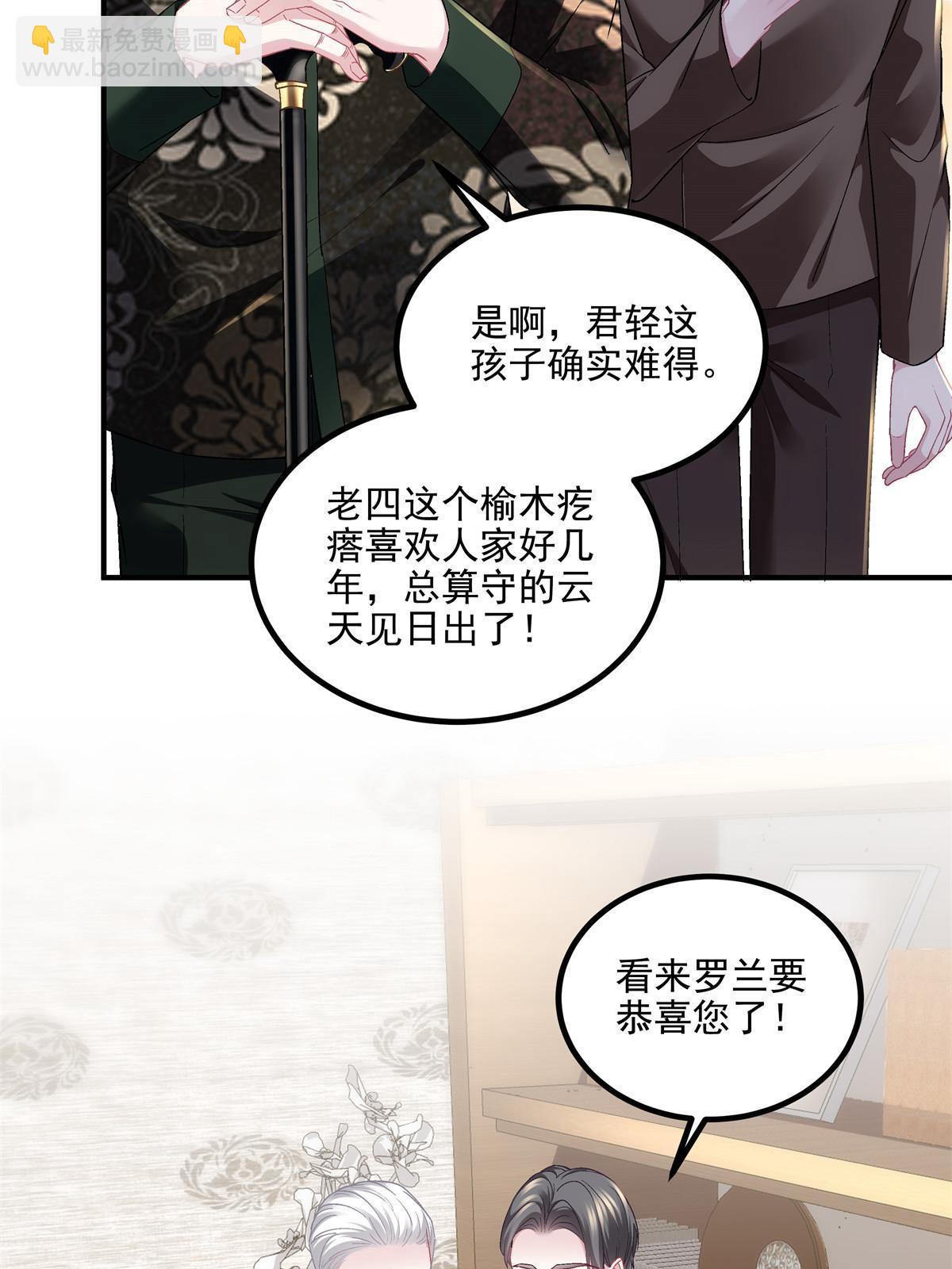 173 帝宅楼上的秘密(1/2)-第176话