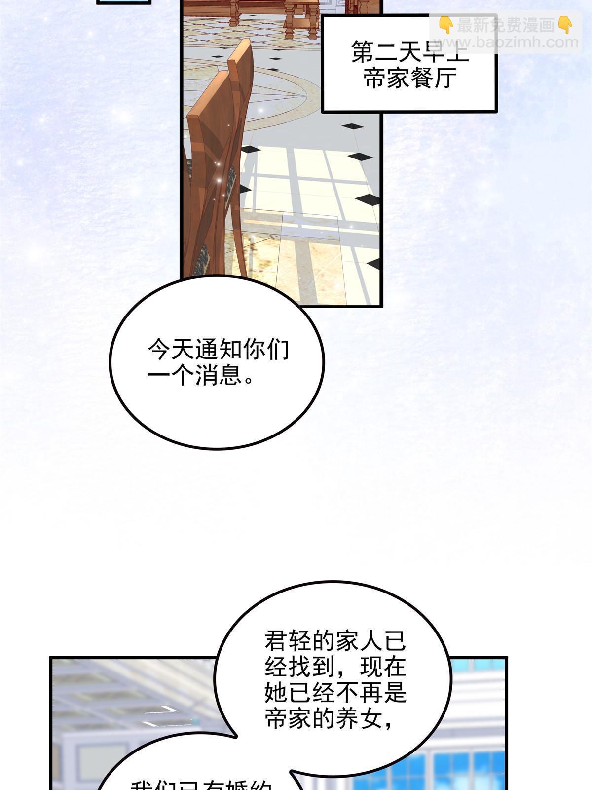 173 帝宅楼上的秘密(1/2)-第176话
