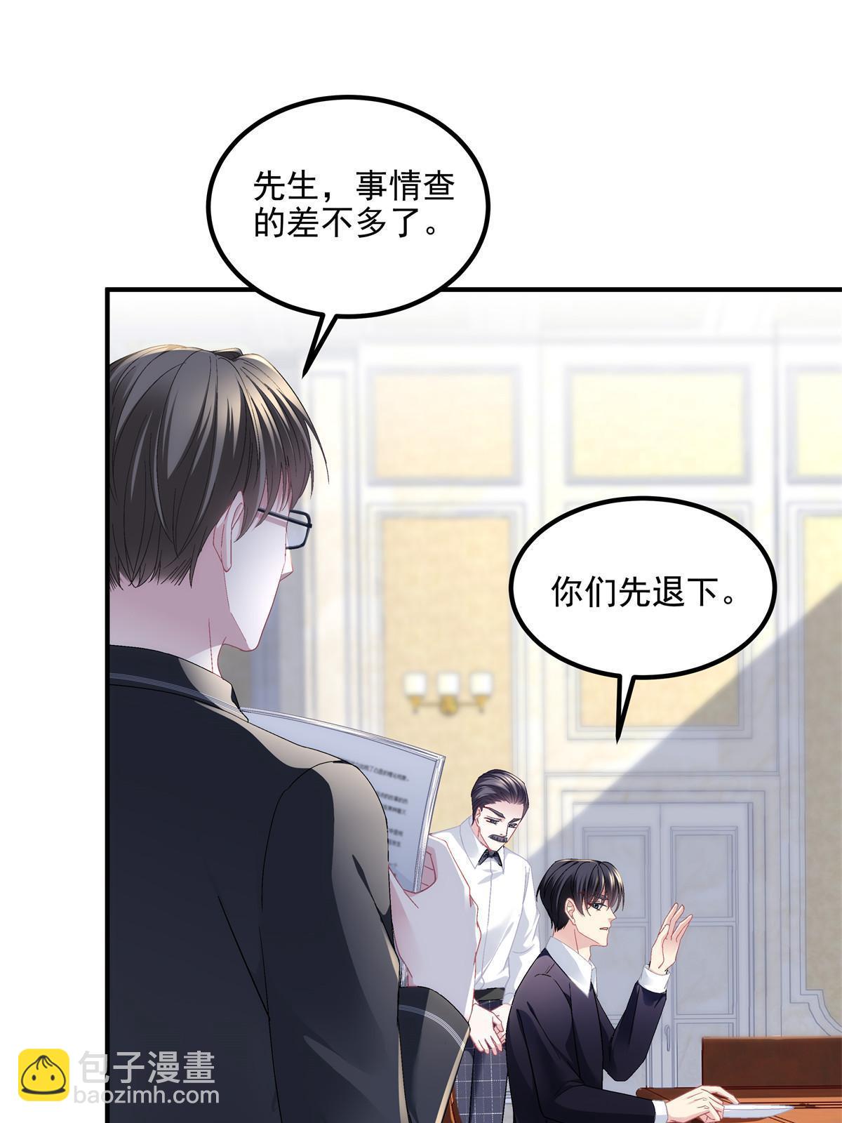 173 帝宅楼上的秘密(1/2)-第176话