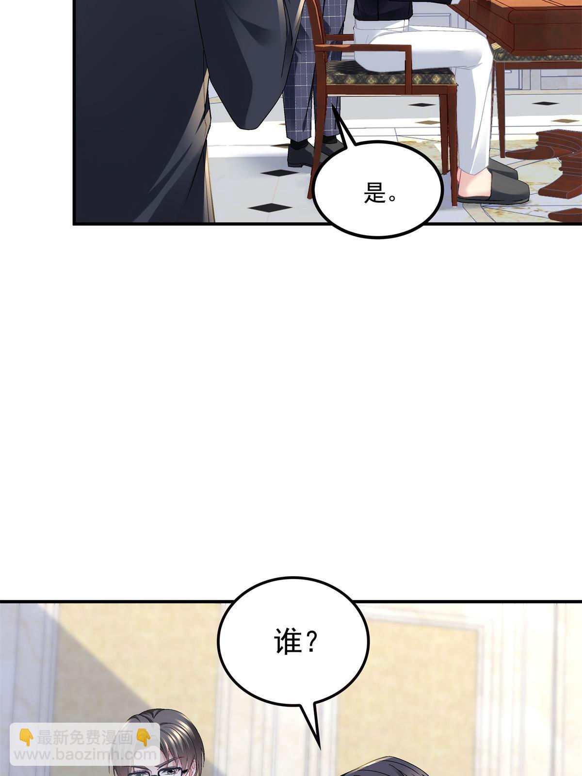 173 帝宅楼上的秘密(1/2)-第176话