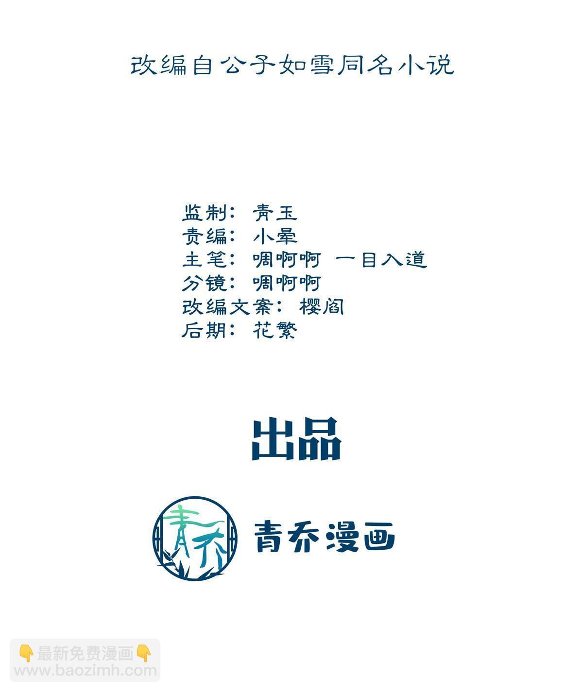 173 帝宅楼上的秘密(1/2)-第176话