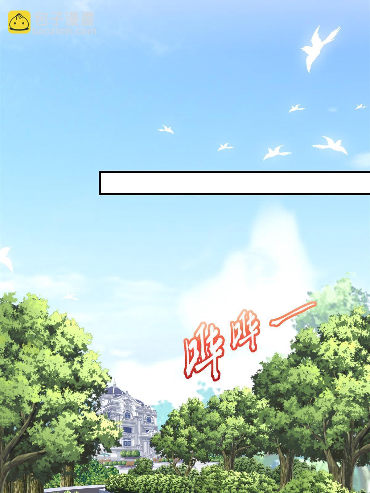 173 帝宅楼上的秘密(1/2)-第176话
