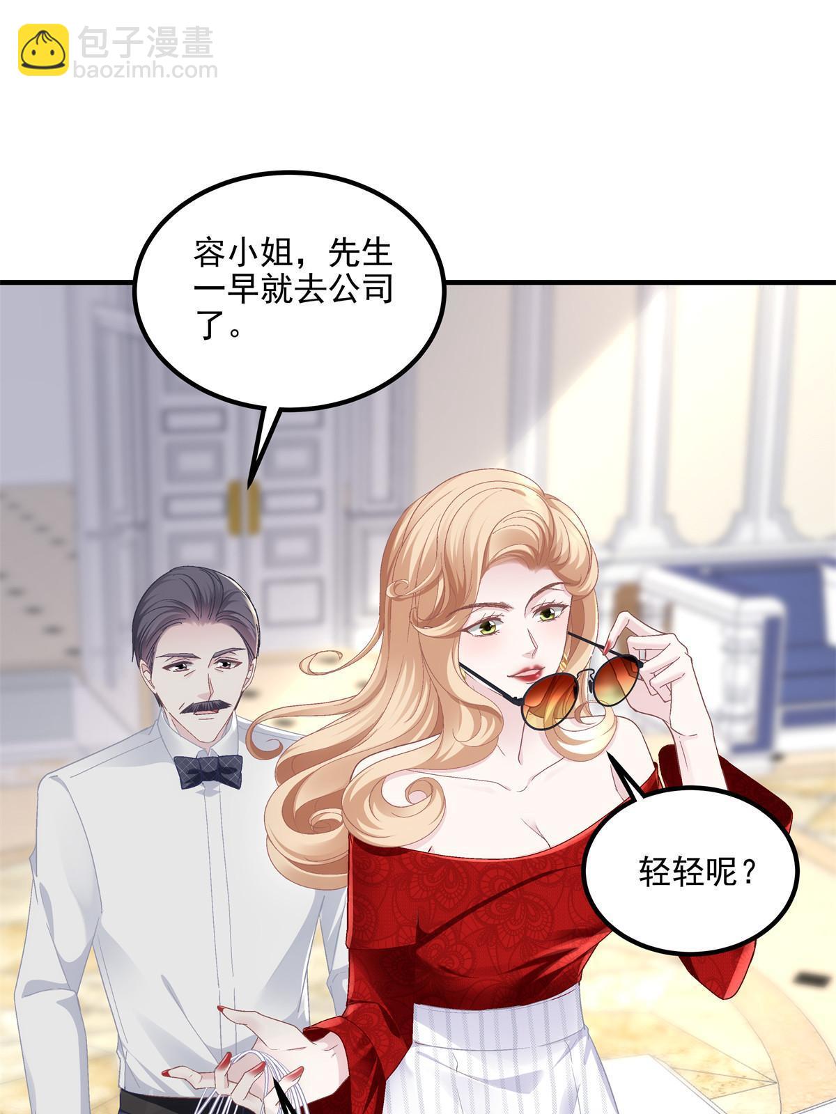 173 帝宅楼上的秘密(1/2)-第176话