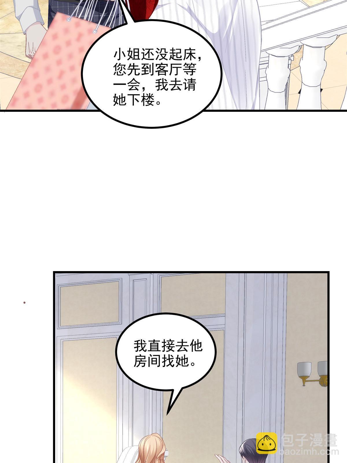 173 帝宅楼上的秘密(1/2)-第176话