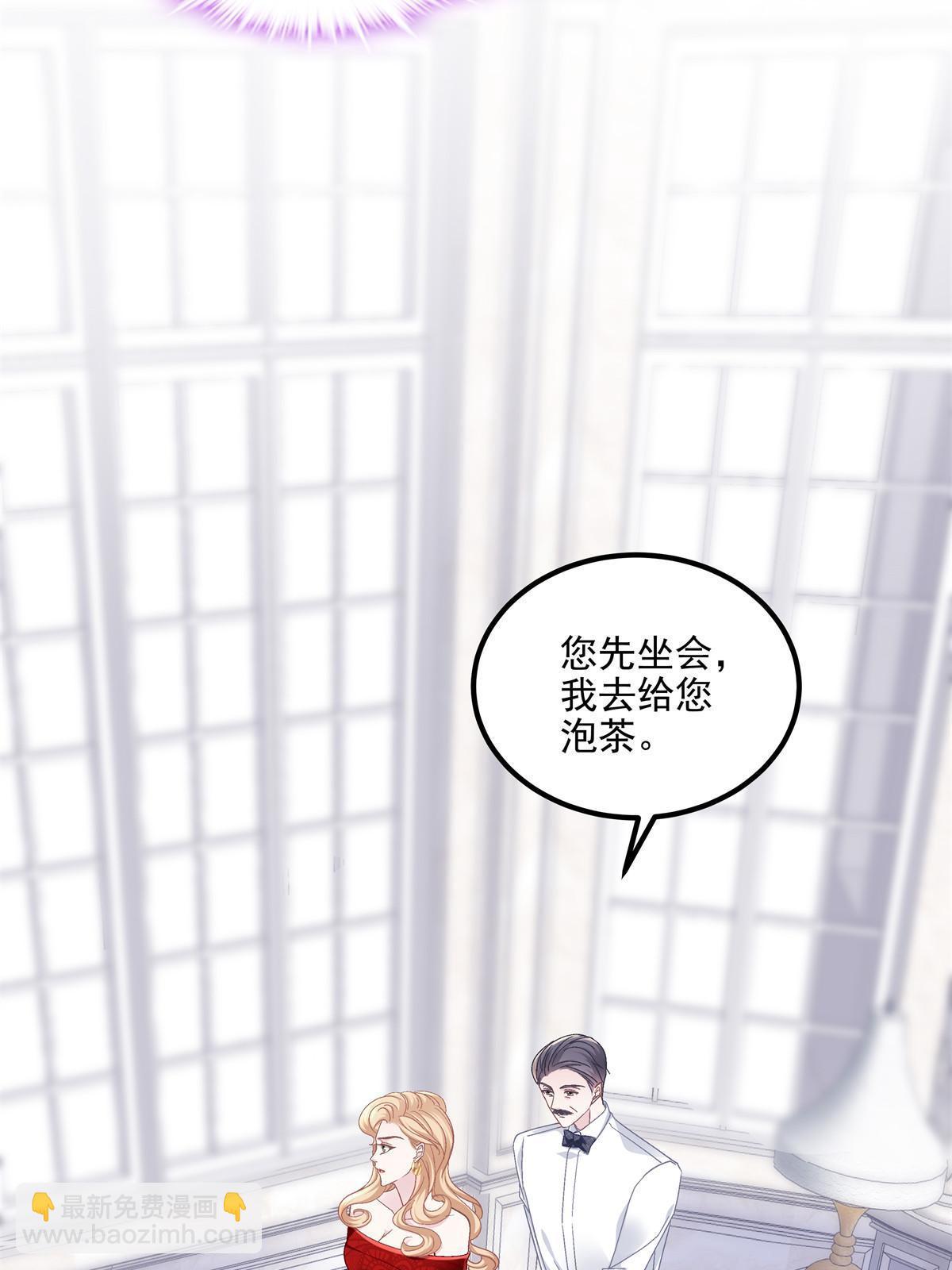 173 帝宅楼上的秘密(1/2)-第176话