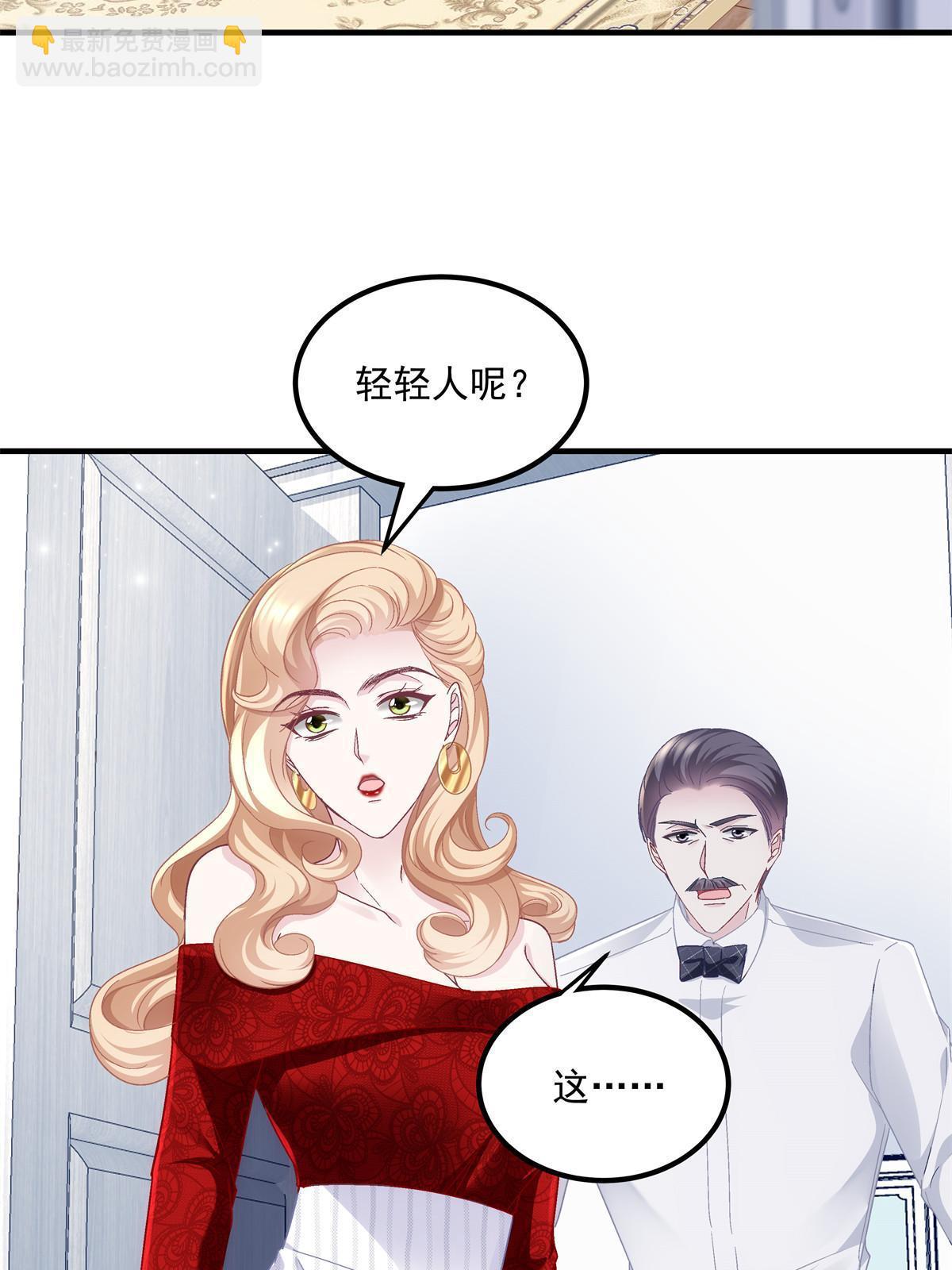 173 帝宅楼上的秘密(1/2)-第176话