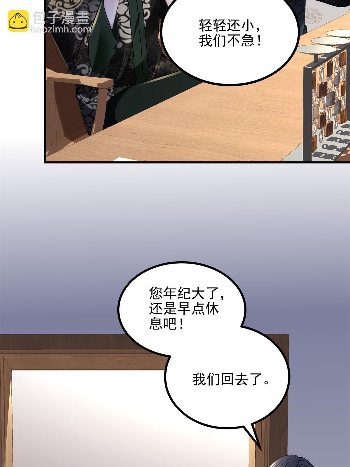 173 帝宅楼上的秘密(1/2)-第176话