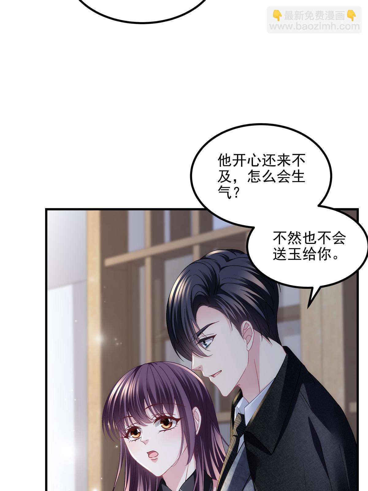 173 帝宅楼上的秘密(1/2)-第176话