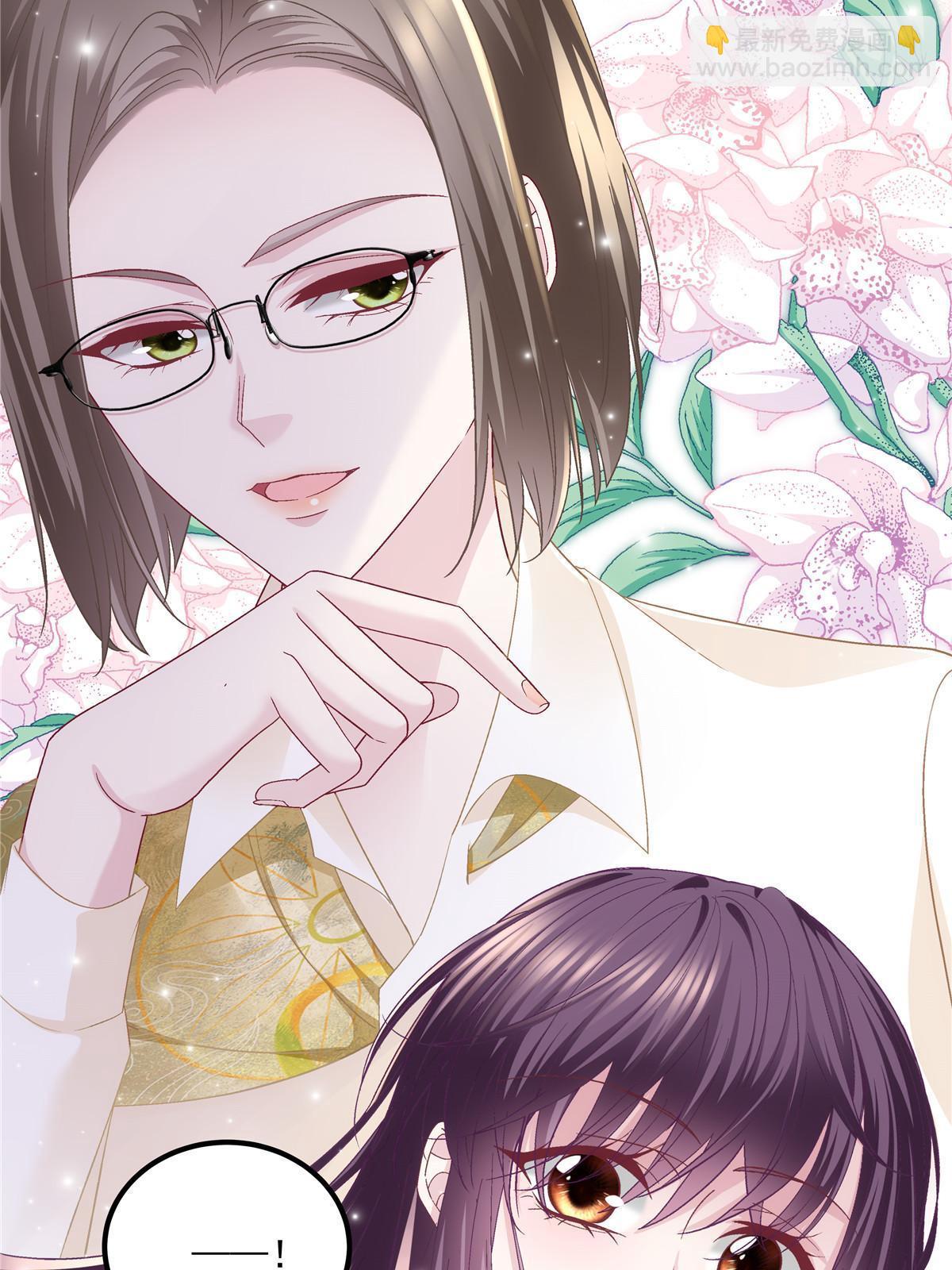 175 林总立马开工！(1/2)-第178话