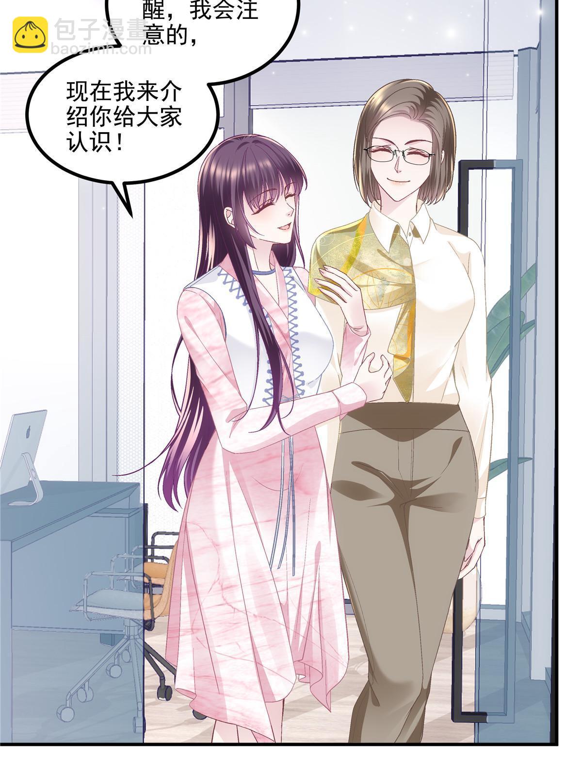 175 林总立马开工！(1/2)-第178话