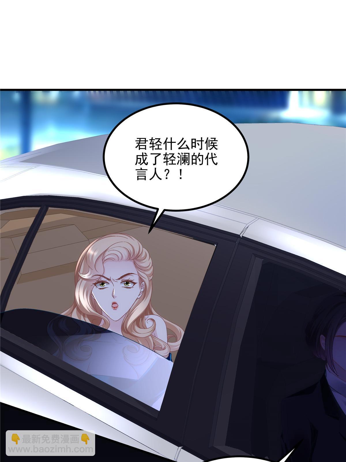 175 林总立马开工！(1/2)-第178话