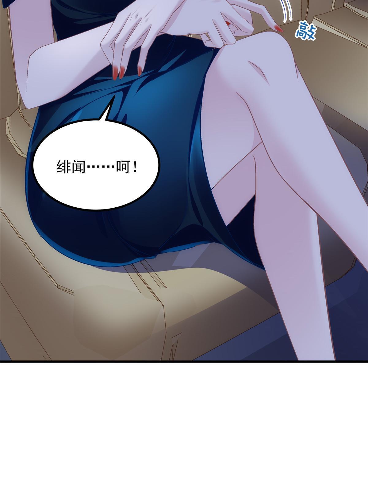 175 林总立马开工！(1/2)-第178话