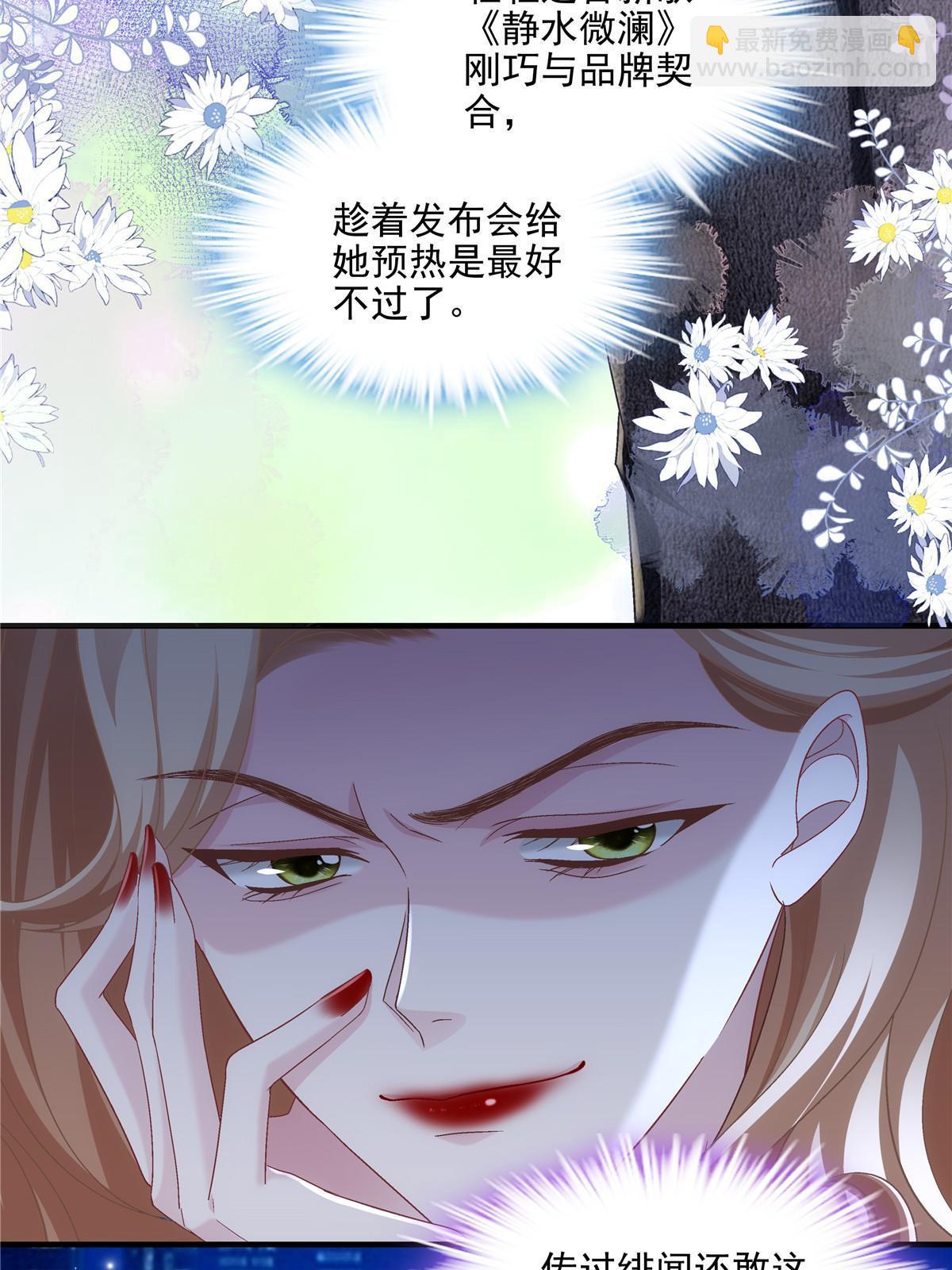 175 林总立马开工！(1/2)-第178话