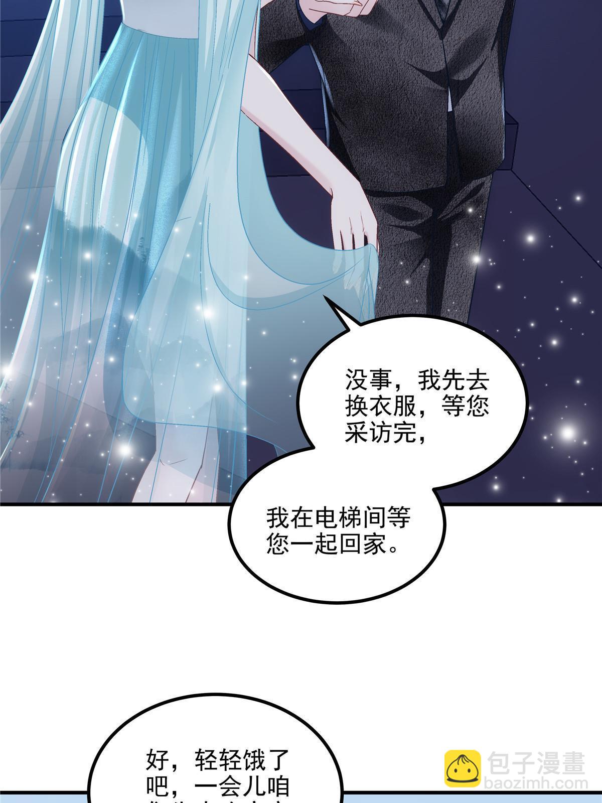 175 林总立马开工！(1/2)-第178话