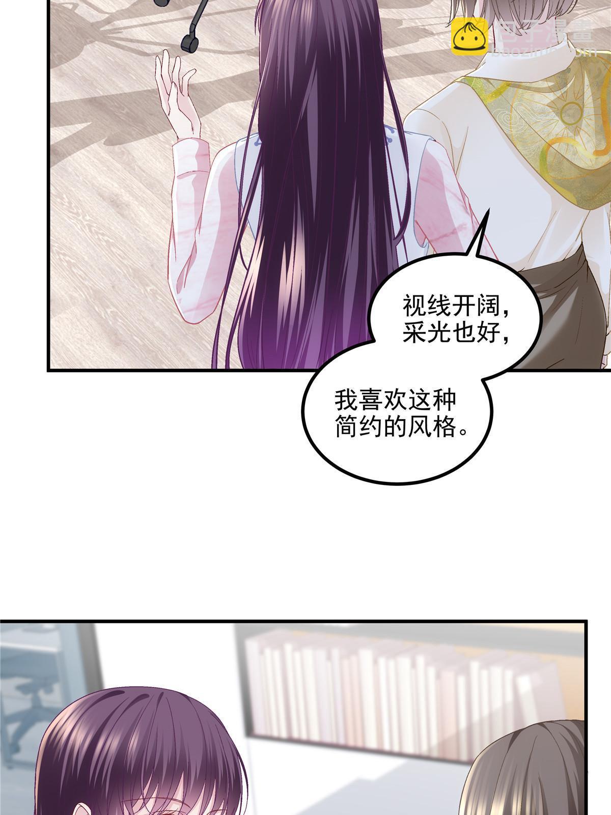 175 林总立马开工！(1/2)-第178话