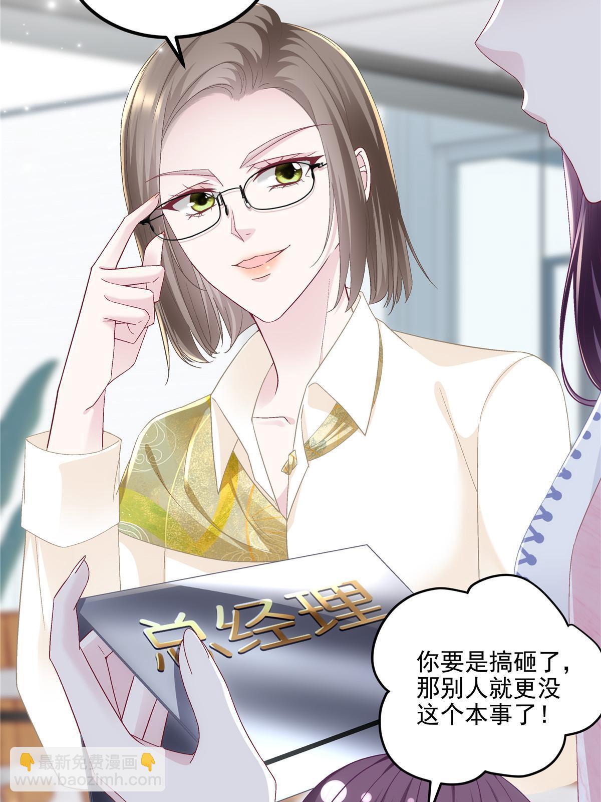 175 林总立马开工！(1/2)-第178话