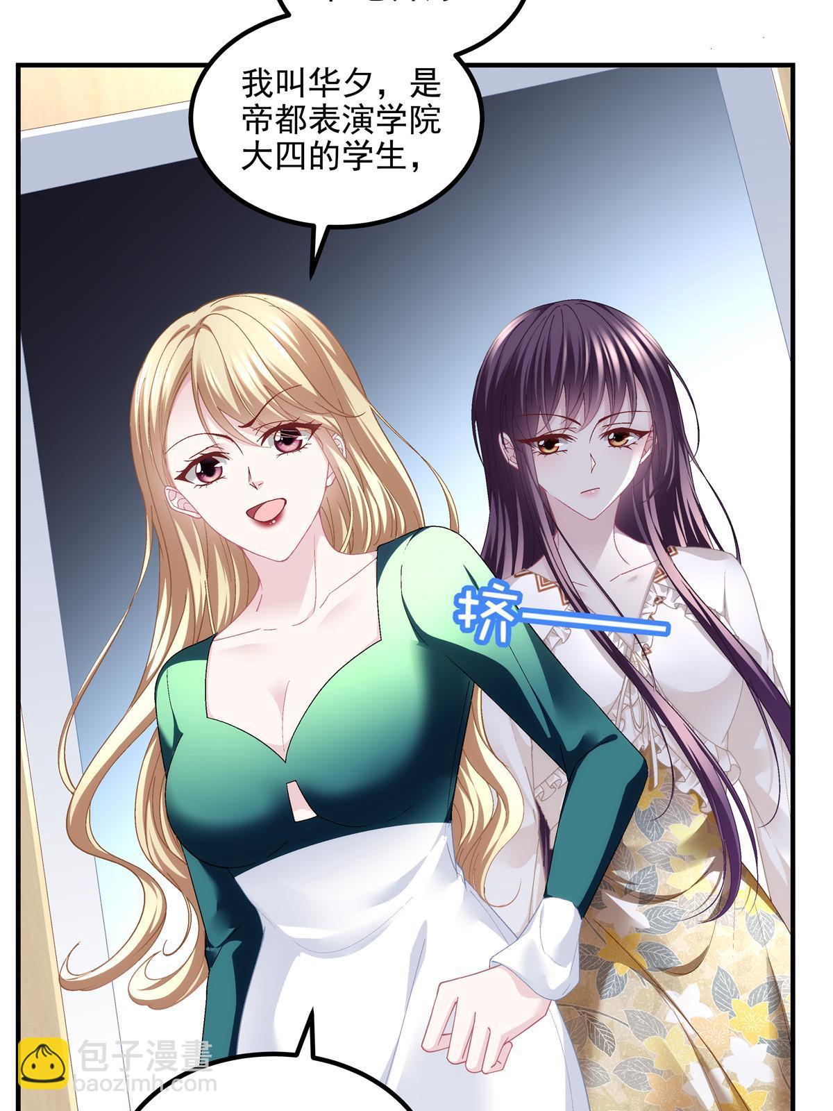 177 脸之大，一镜头装不下(1/2)-第180话
