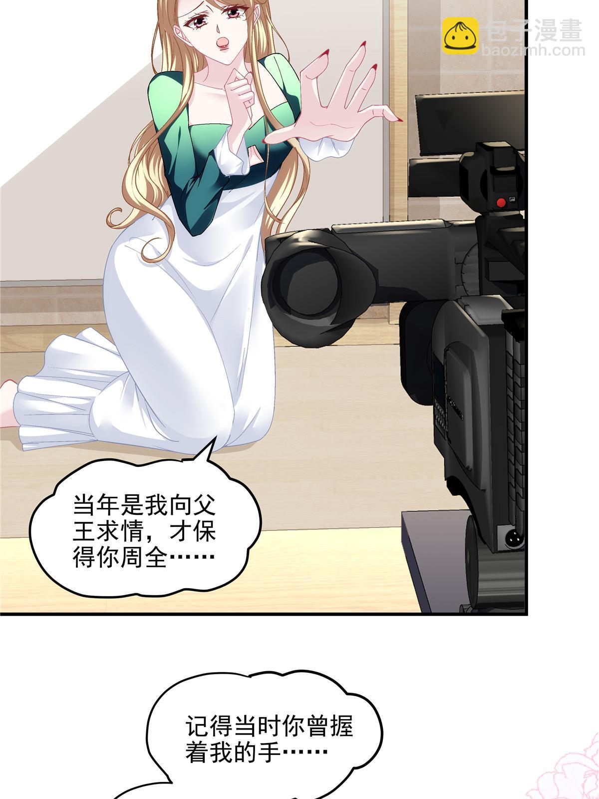 177 脸之大，一镜头装不下(1/2)-第180话