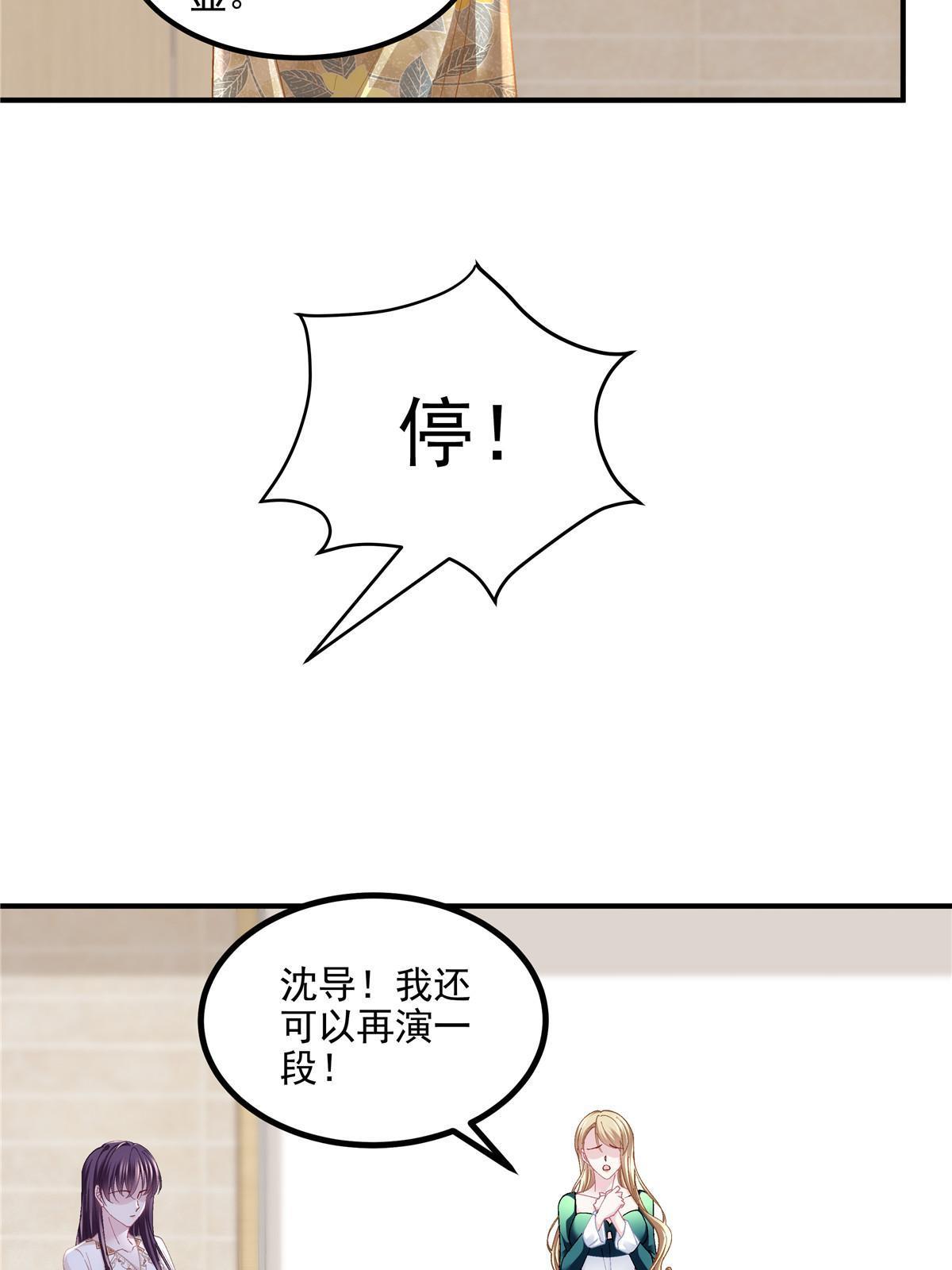 177 脸之大，一镜头装不下(1/2)-第180话