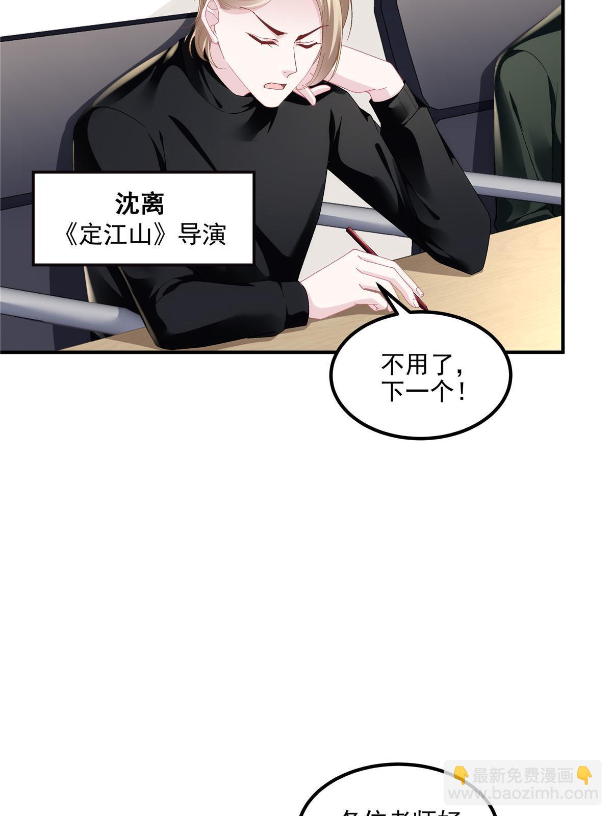 177 脸之大，一镜头装不下(1/2)-第180话