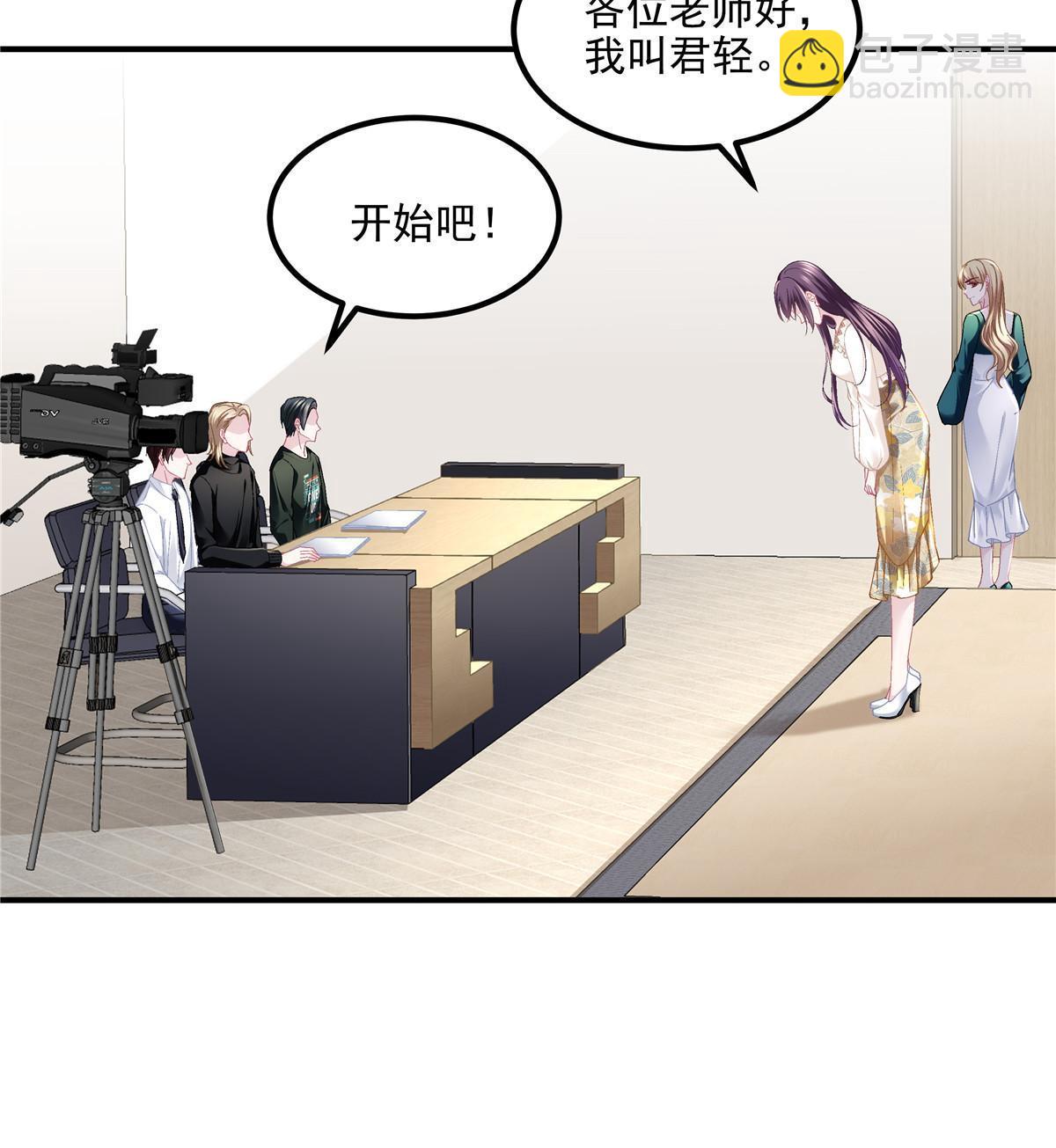 177 脸之大，一镜头装不下(1/2)-第180话