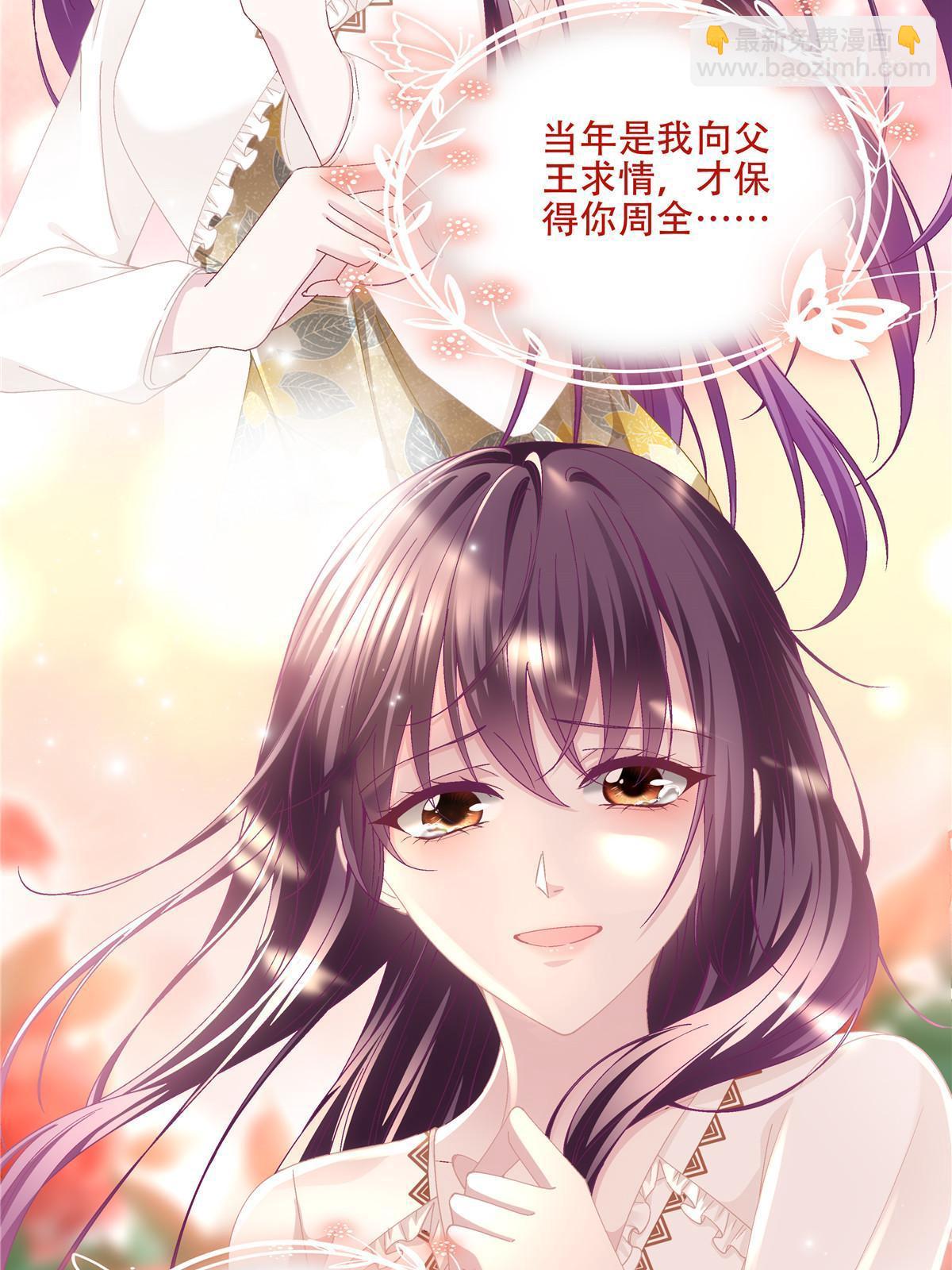 177 脸之大，一镜头装不下(1/2)-第180话