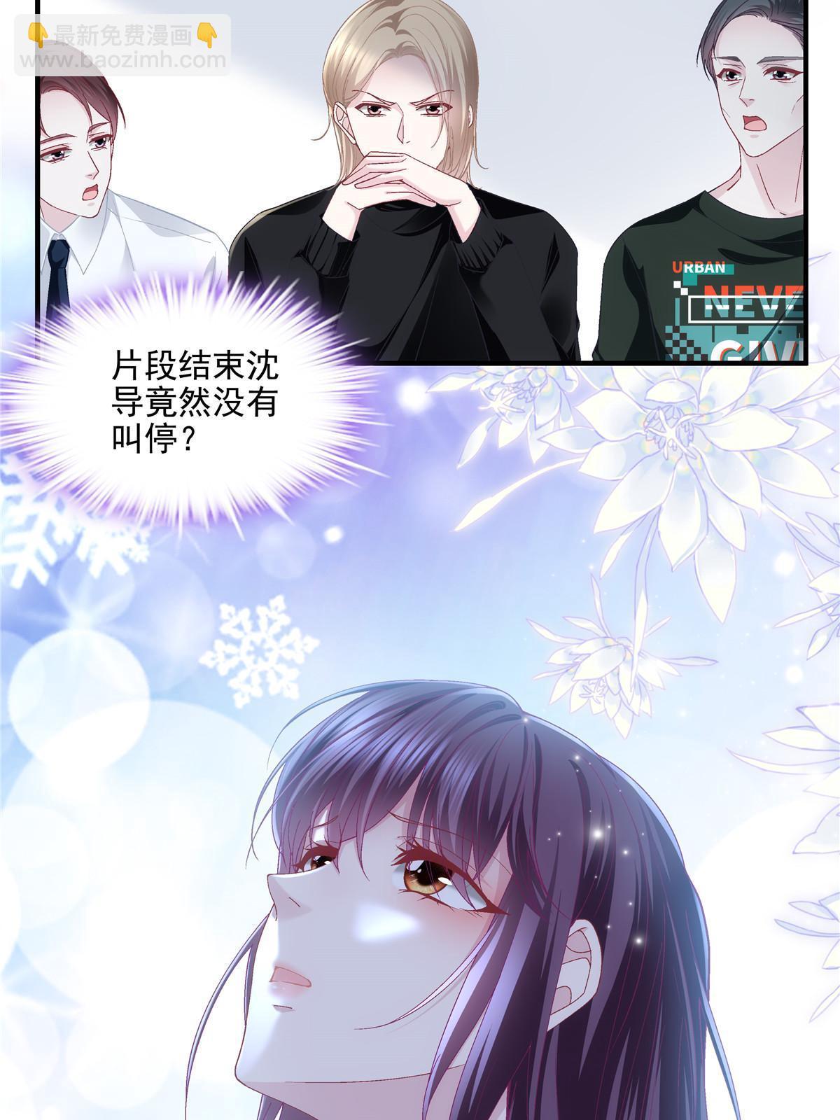 177 脸之大，一镜头装不下(1/2)-第180话