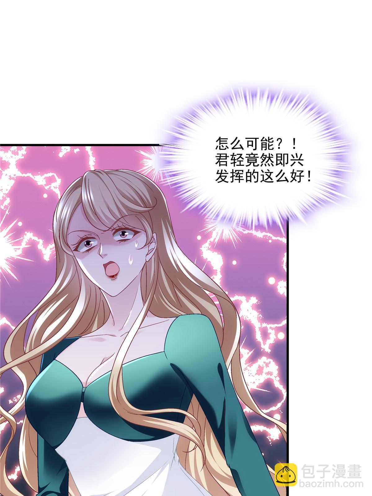 177 脸之大，一镜头装不下(1/2)-第180话