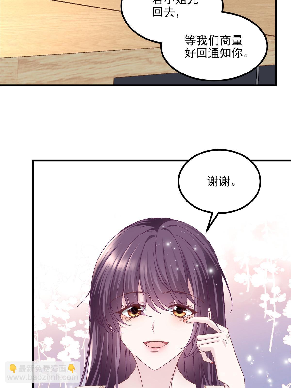 177 脸之大，一镜头装不下(1/2)-第180话