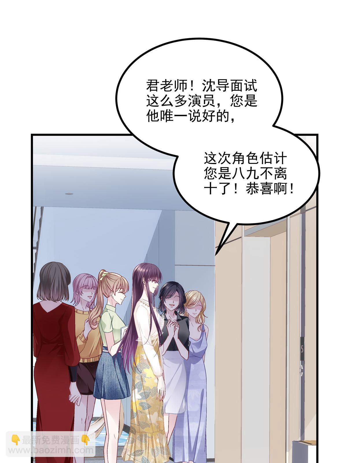 177 脸之大，一镜头装不下(1/2)-第180话