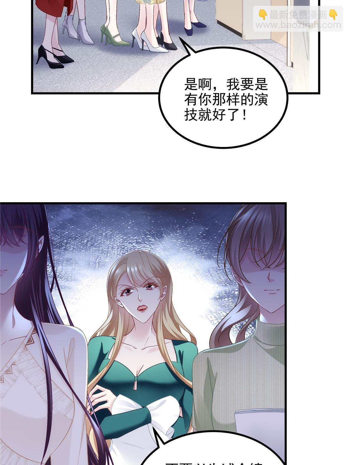 177 脸之大，一镜头装不下(1/2)-第180话