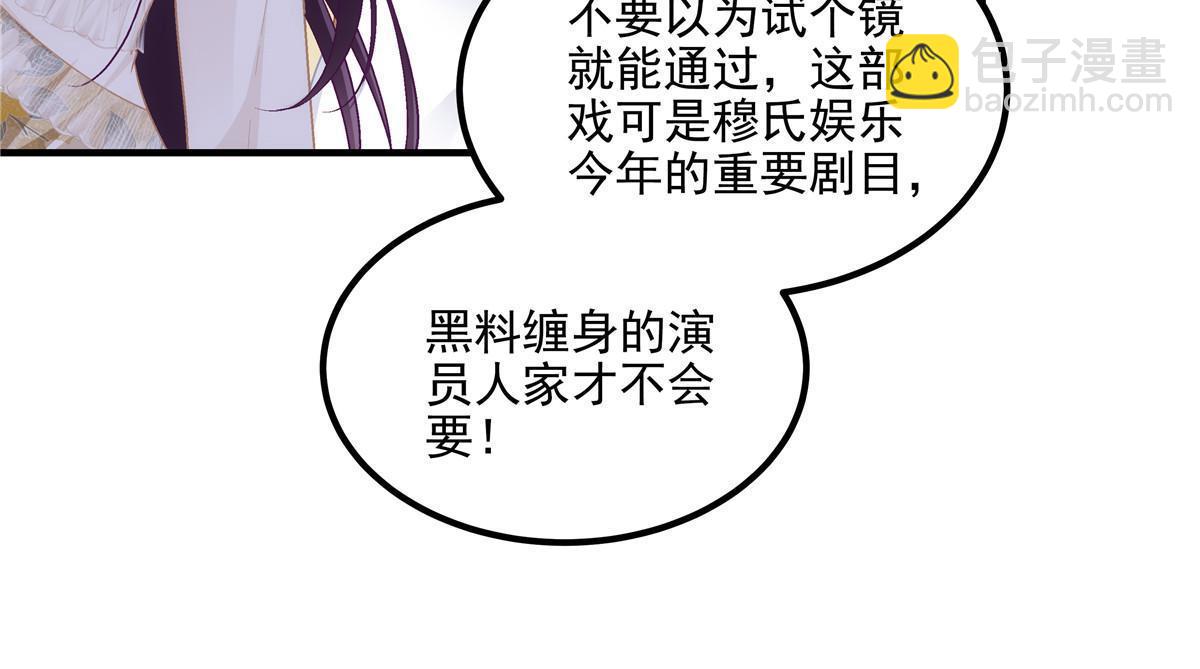177 脸之大，一镜头装不下(1/2)-第180话