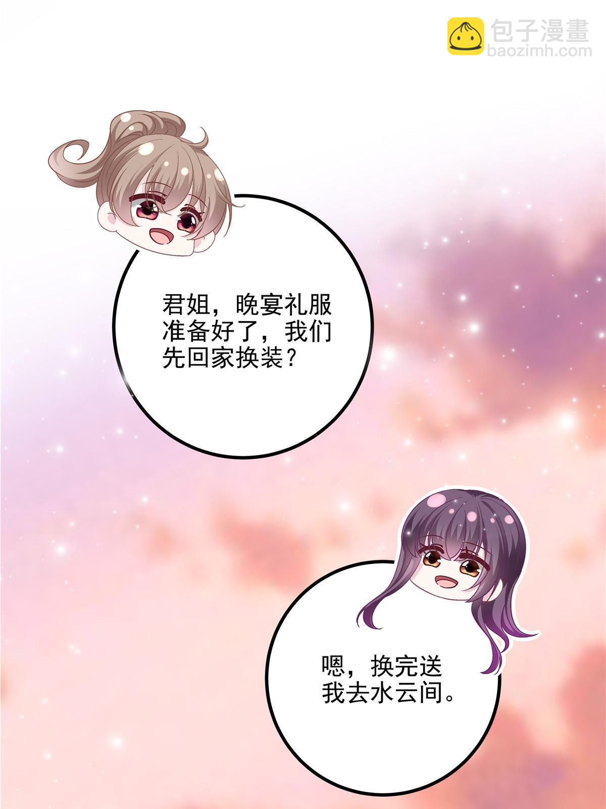 177 脸之大，一镜头装不下(1/2)-第180话