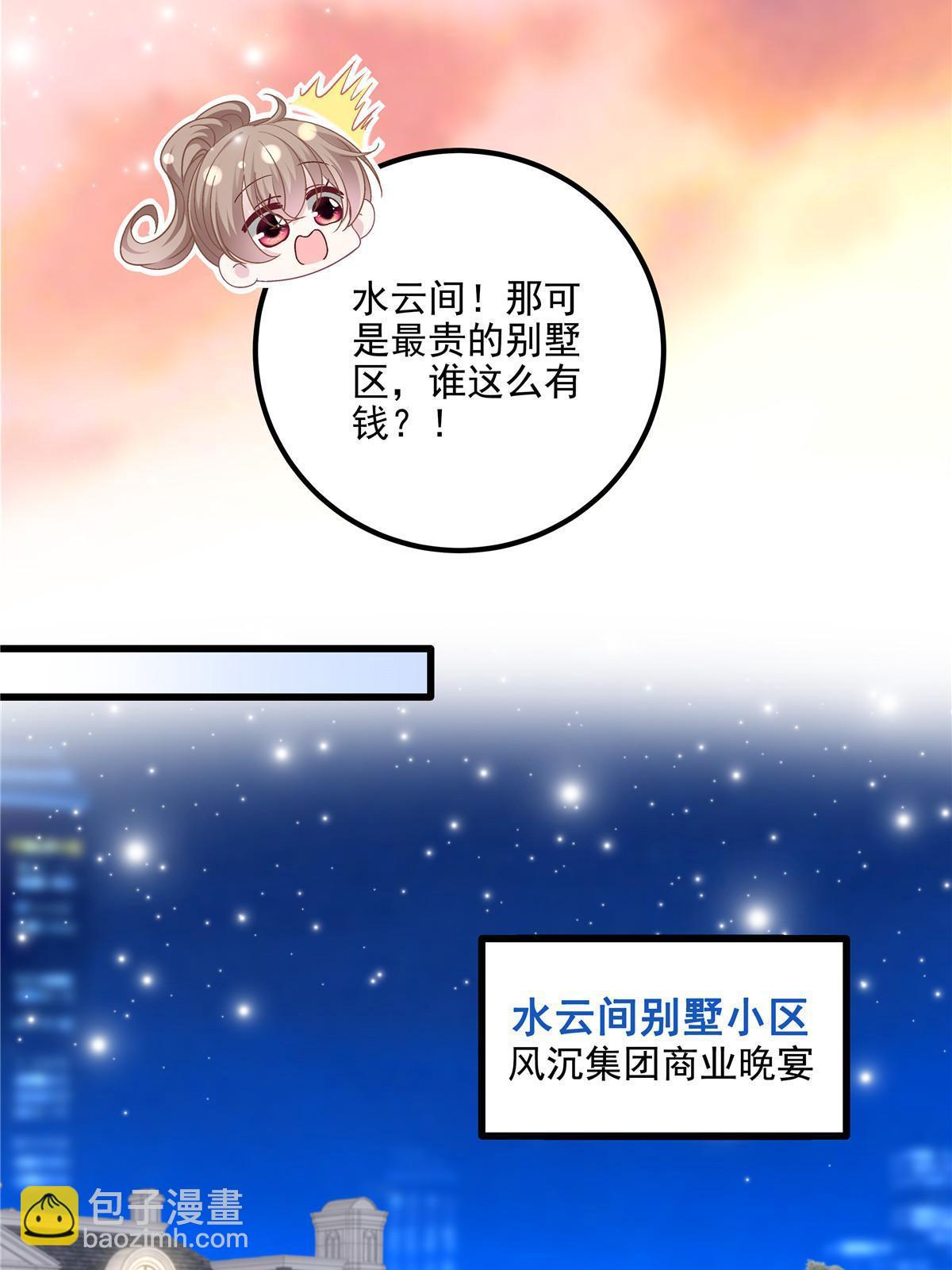 177 脸之大，一镜头装不下(1/2)-第180话